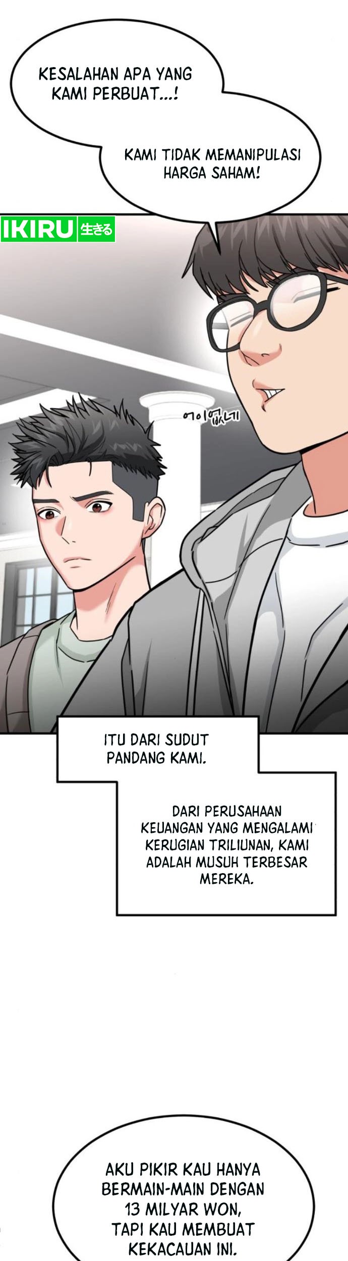 The Investor Who Sees the Future Chapter 17 - halaman 20