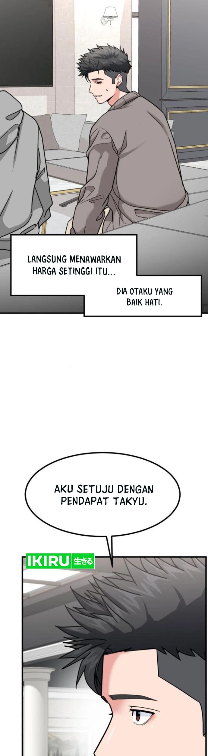 The Investor Who Sees the Future Chapter 17 - halaman 32