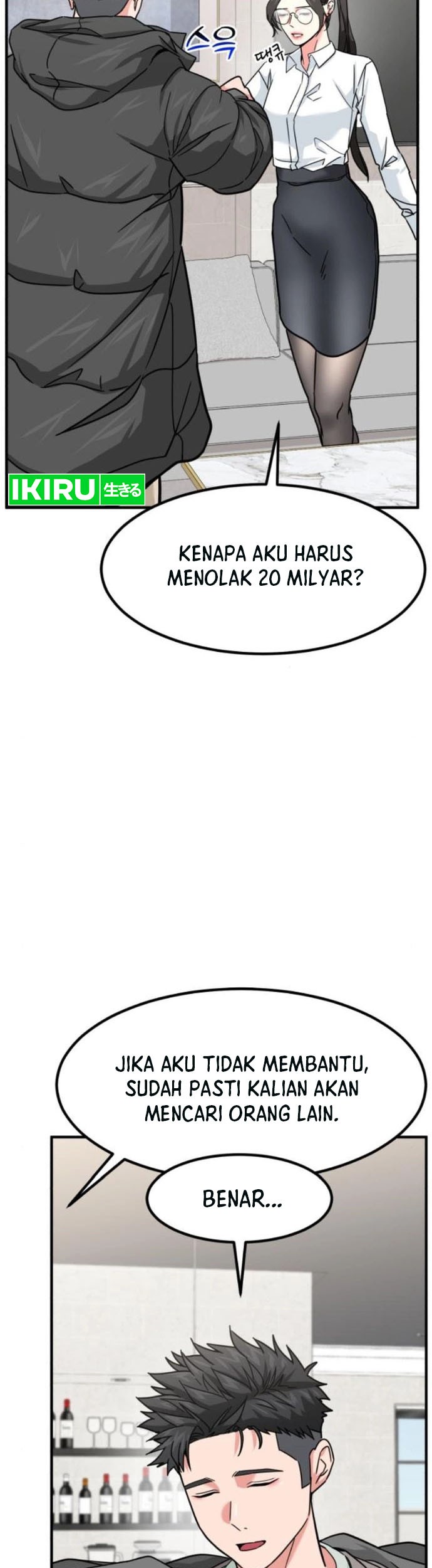 The Investor Who Sees the Future Chapter 17 - halaman 44