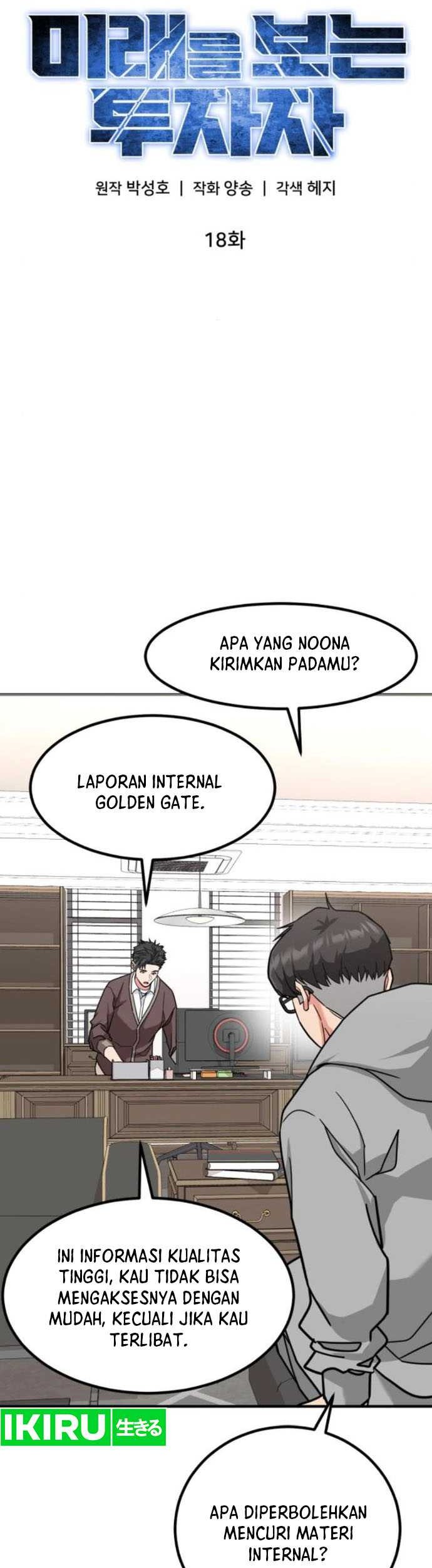 The Investor Who Sees the Future Chapter 18 - halaman 12