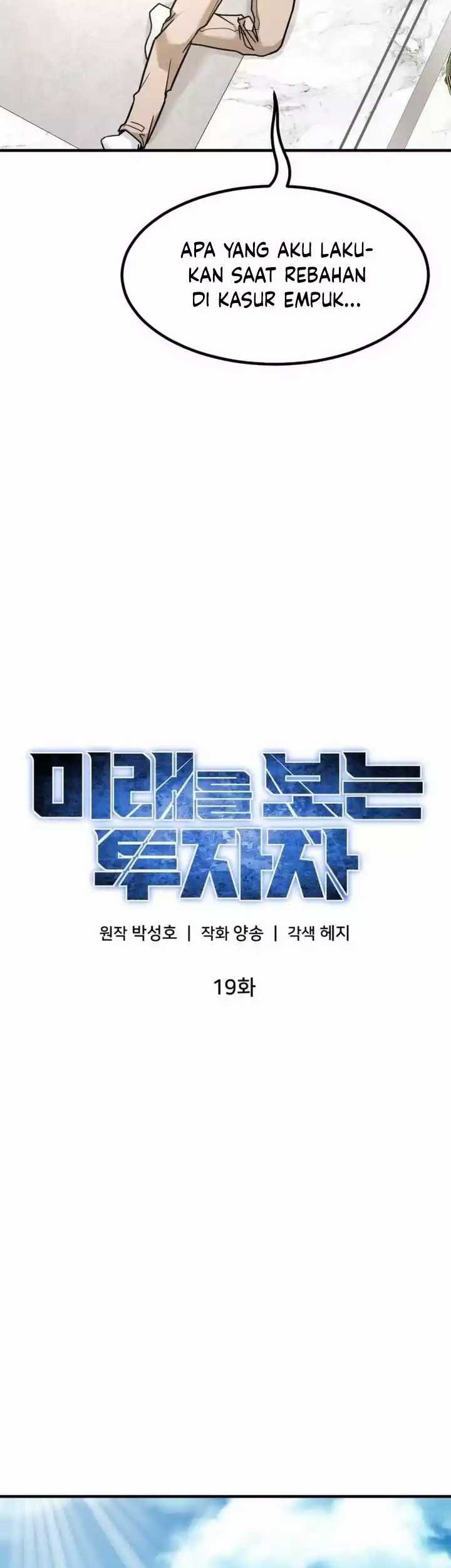 The Investor Who Sees the Future Chapter 19 - halaman 18