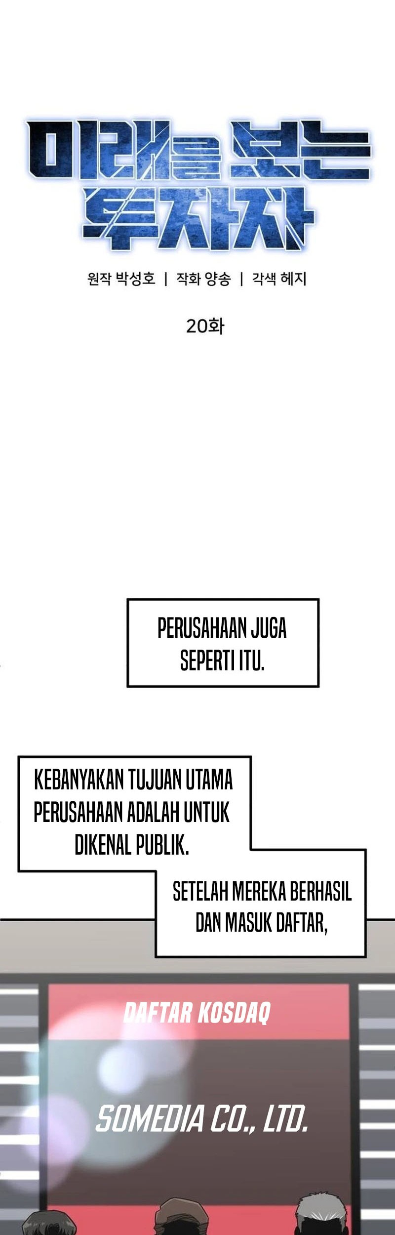 The Investor Who Sees the Future Chapter 20 - halaman 38