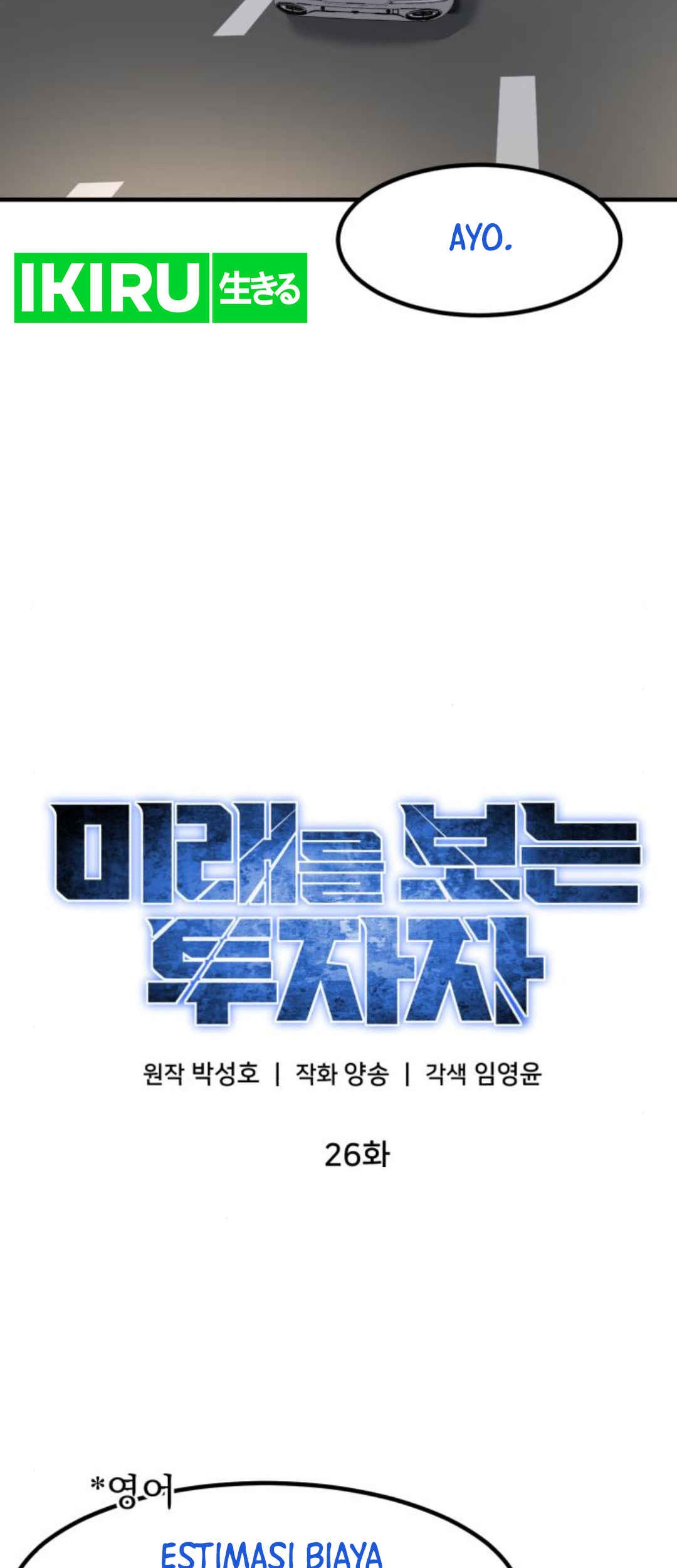 The Investor Who Sees the Future Chapter 26 - halaman 24