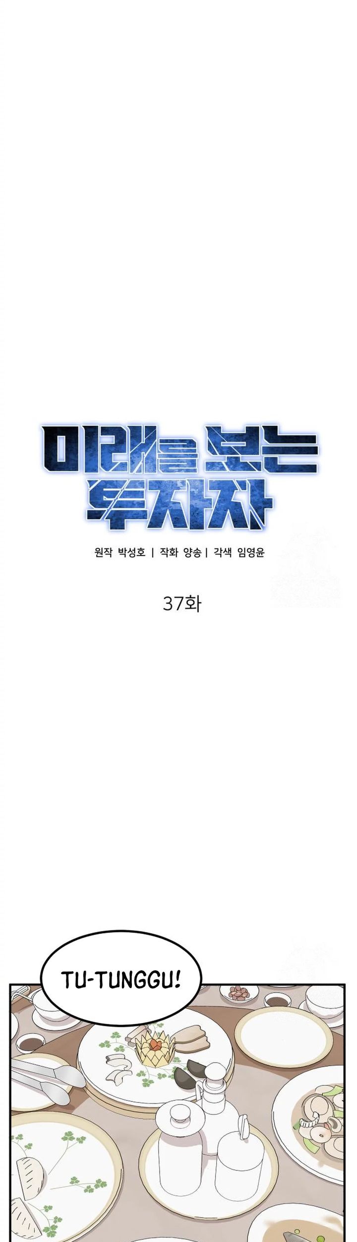 The Investor Who Sees the Future Chapter 37 - halaman 27