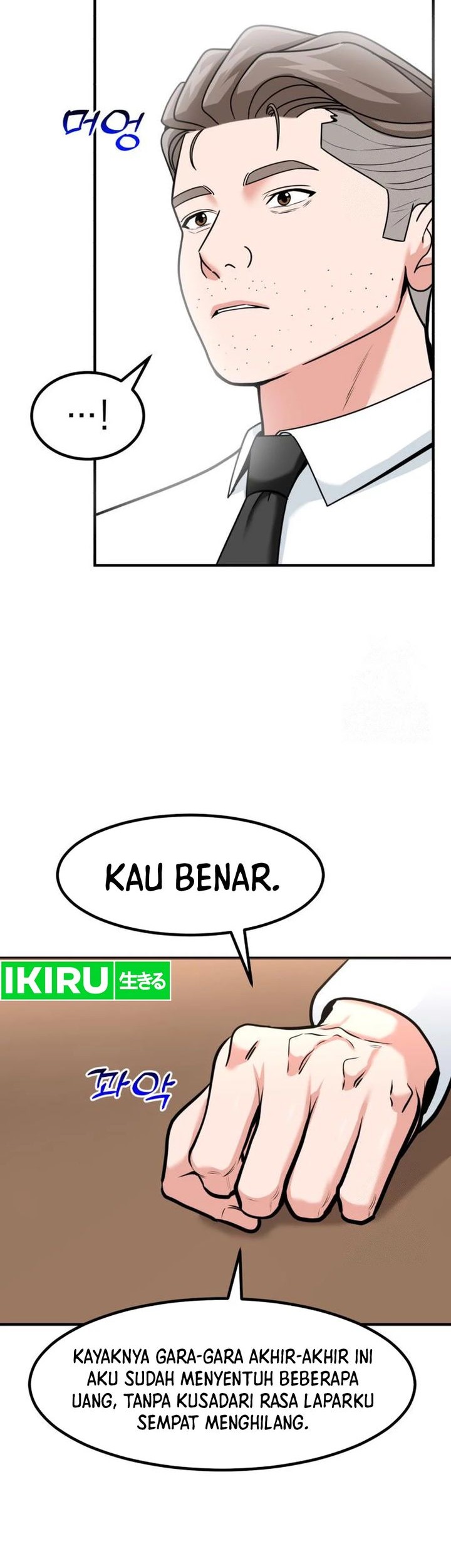 The Investor Who Sees the Future Chapter 37 - halaman 66