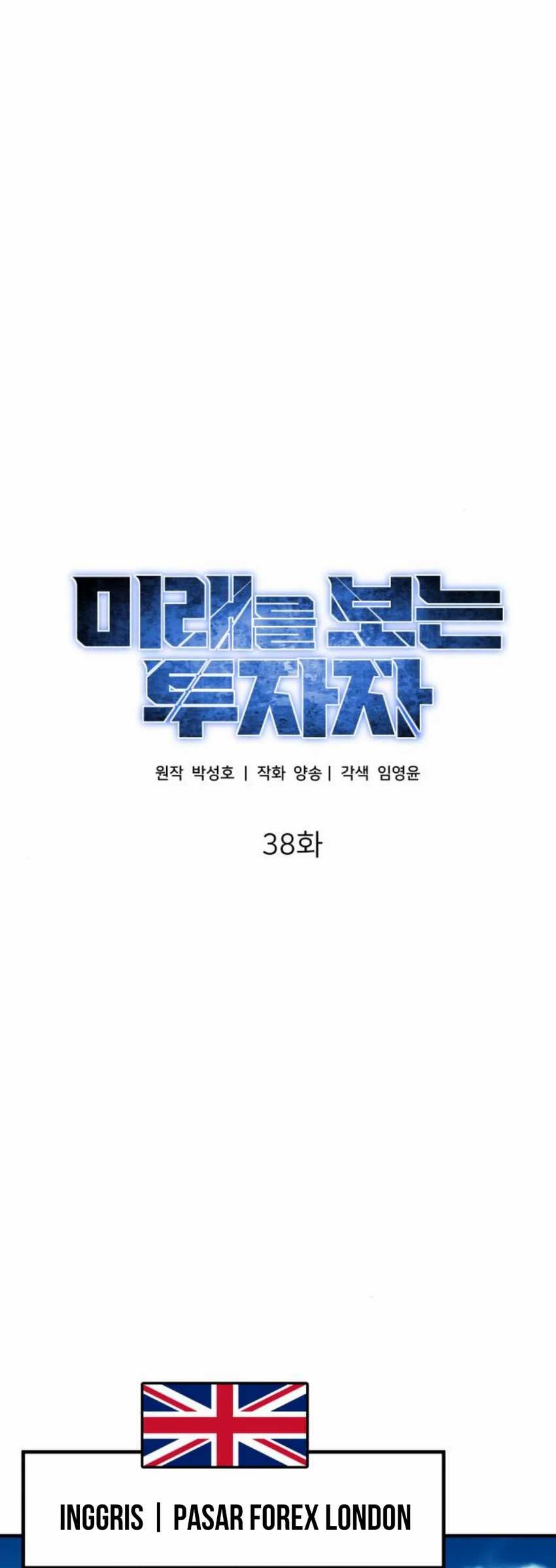 The Investor Who Sees the Future Chapter 38 - halaman 6