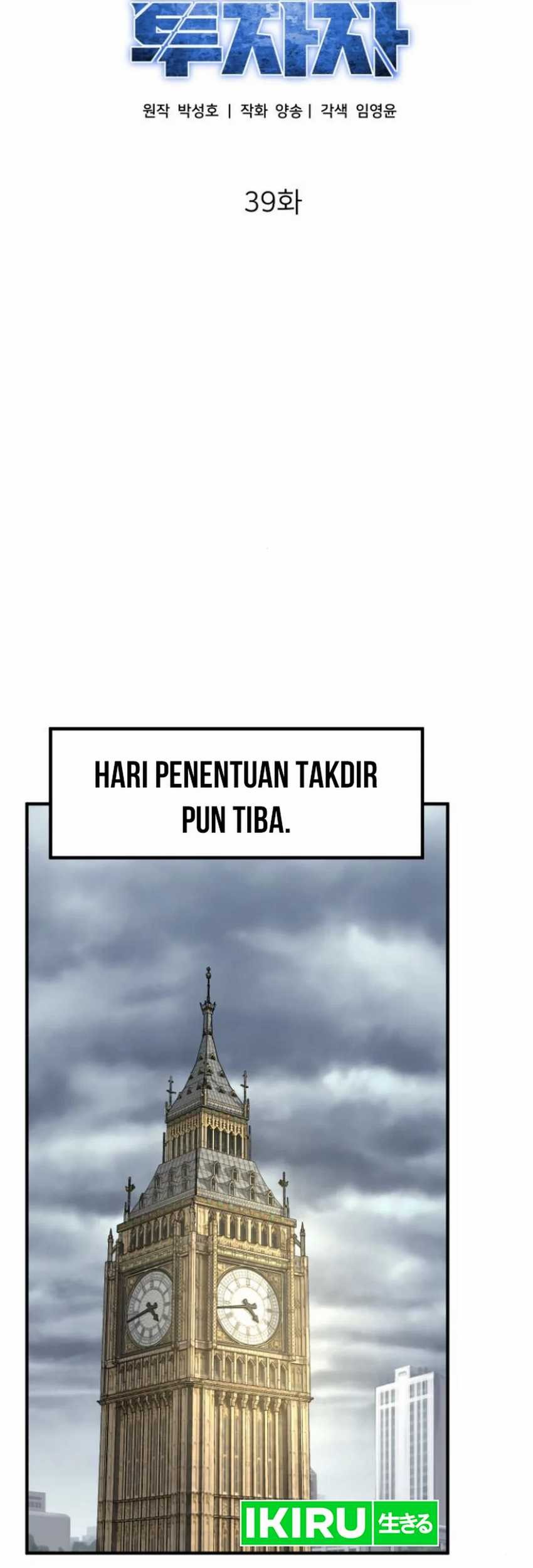 The Investor Who Sees the Future Chapter 39 - halaman 26