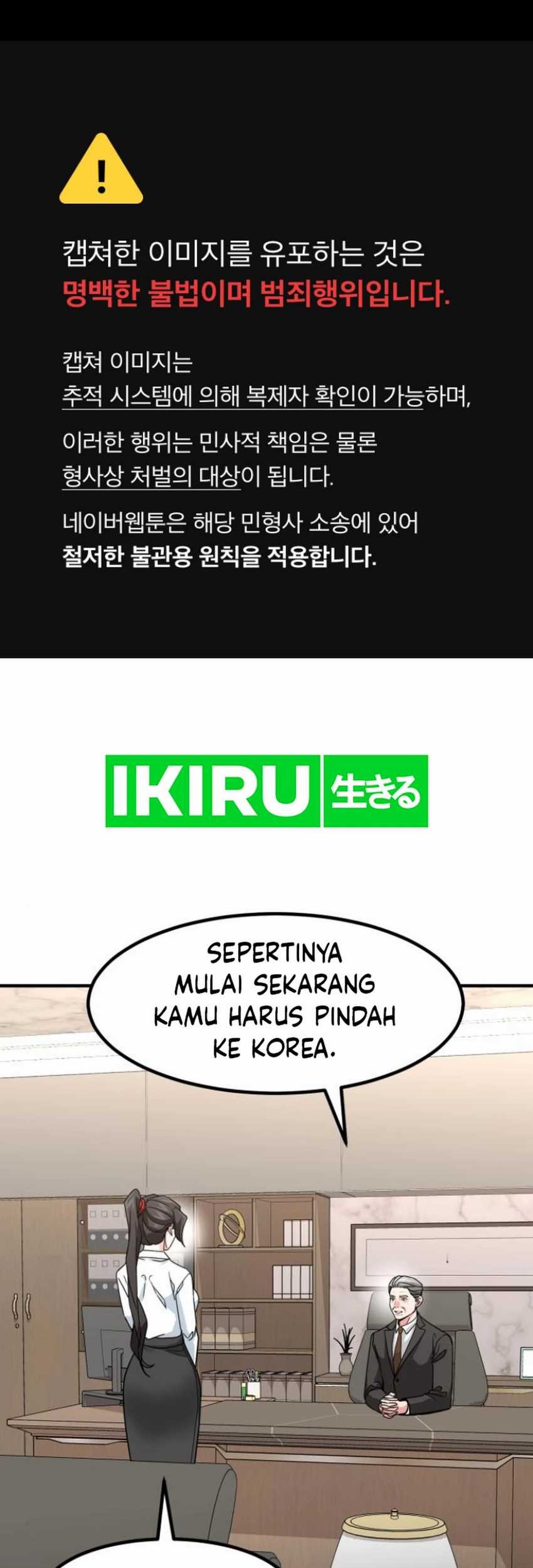 The Investor Who Sees the Future Chapter 42 - halaman 2