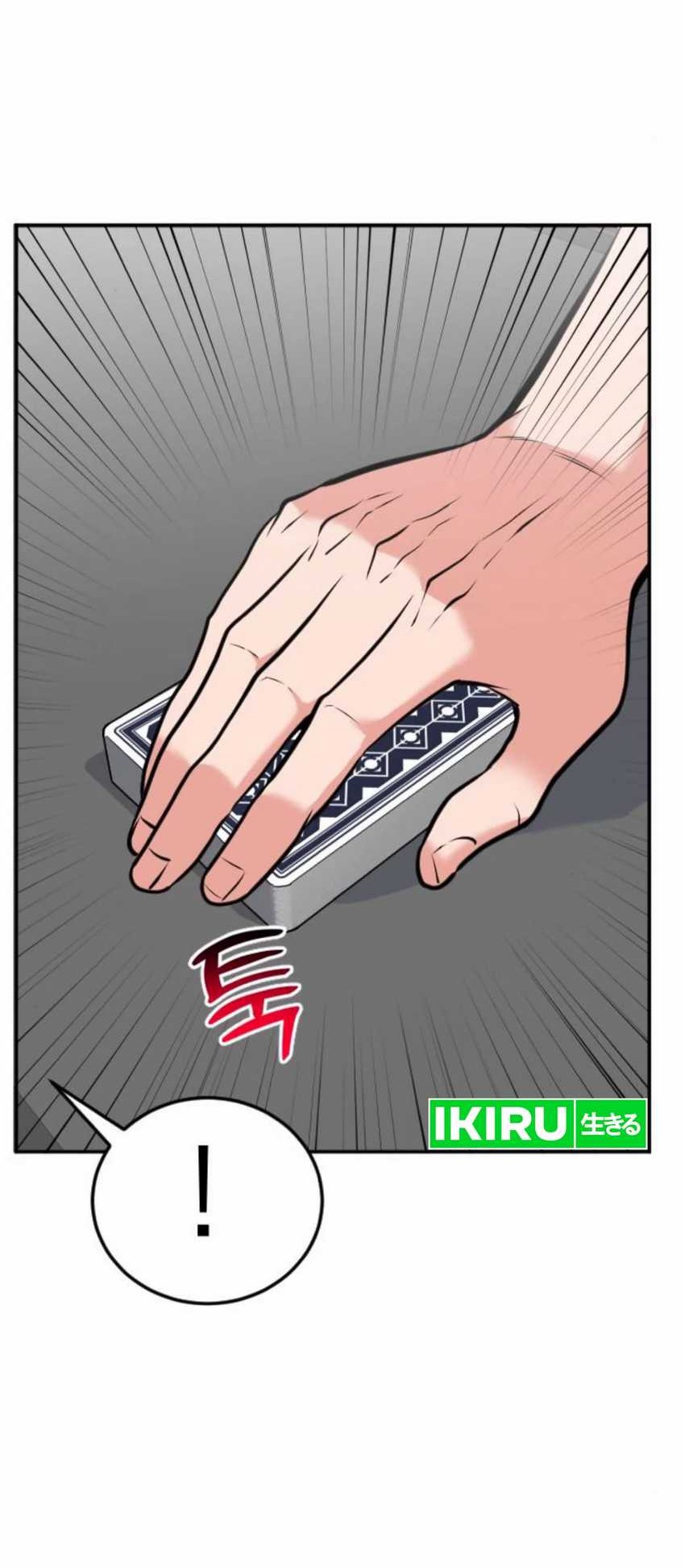 The Investor Who Sees the Future Chapter 47 - halaman 8