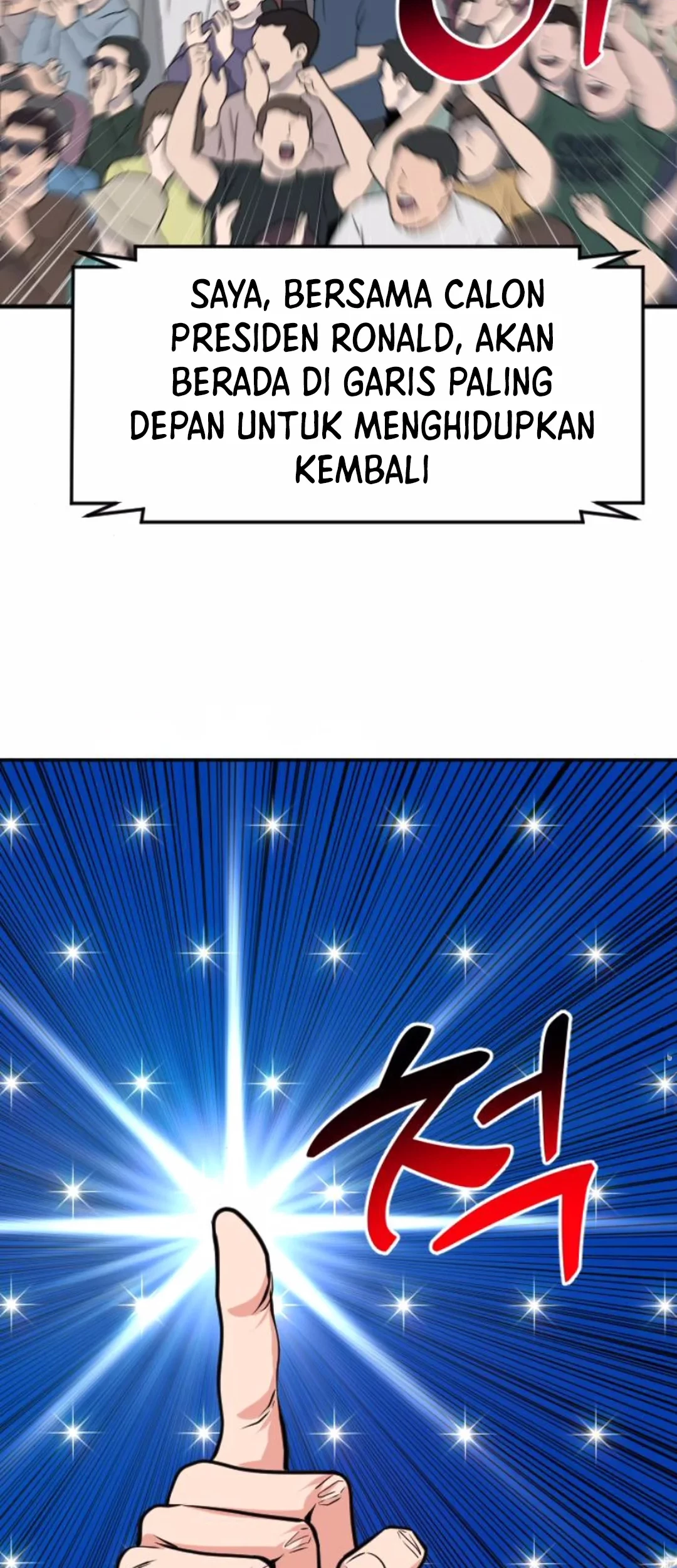The Investor Who Sees the Future Chapter 48 - halaman 53