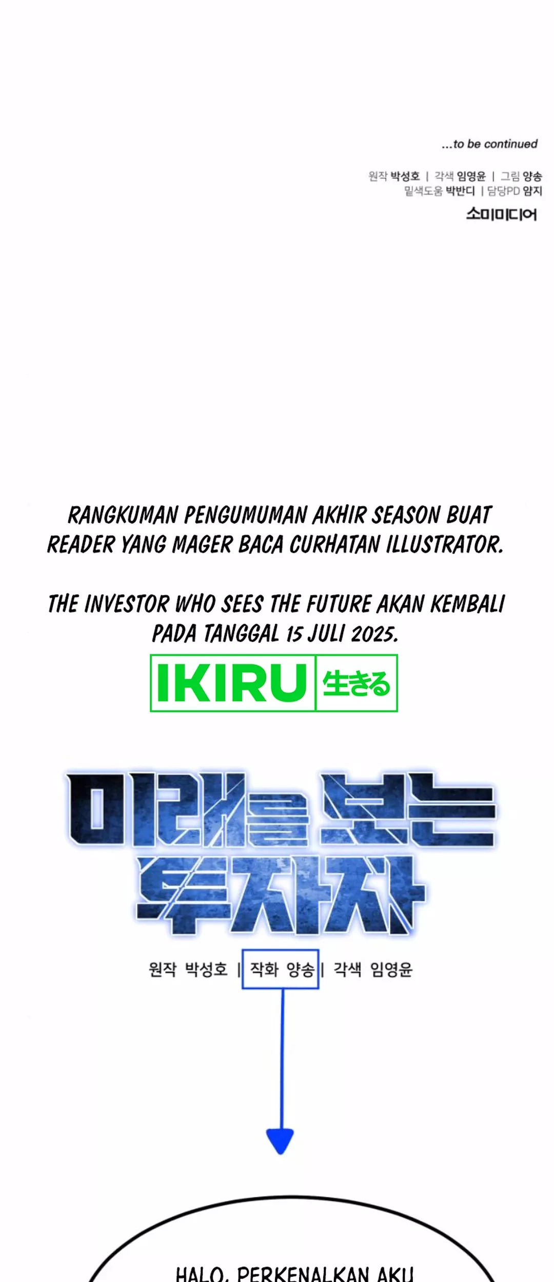The Investor Who Sees the Future Chapter 50 - halaman 79
