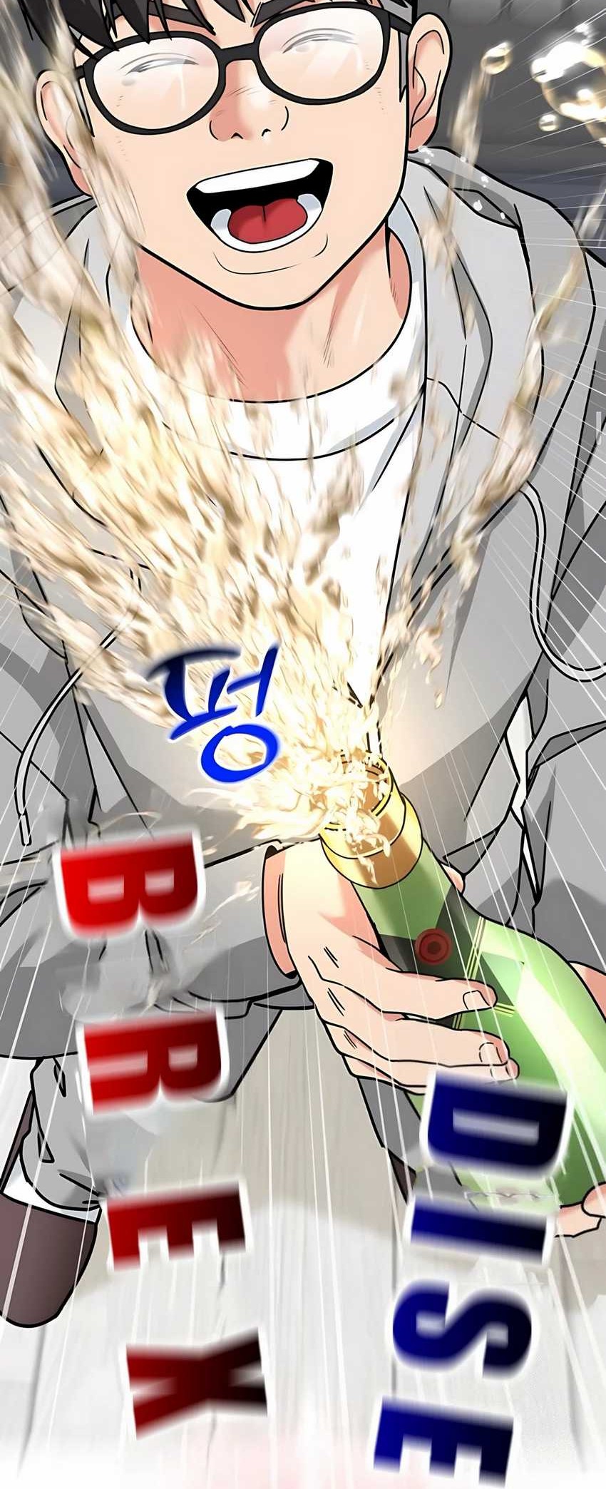 The Investor Who Sees the Future Chapter 51 - halaman 44