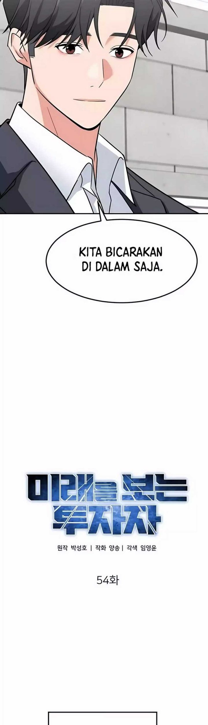 The Investor Who Sees the Future Chapter 54 - halaman 17