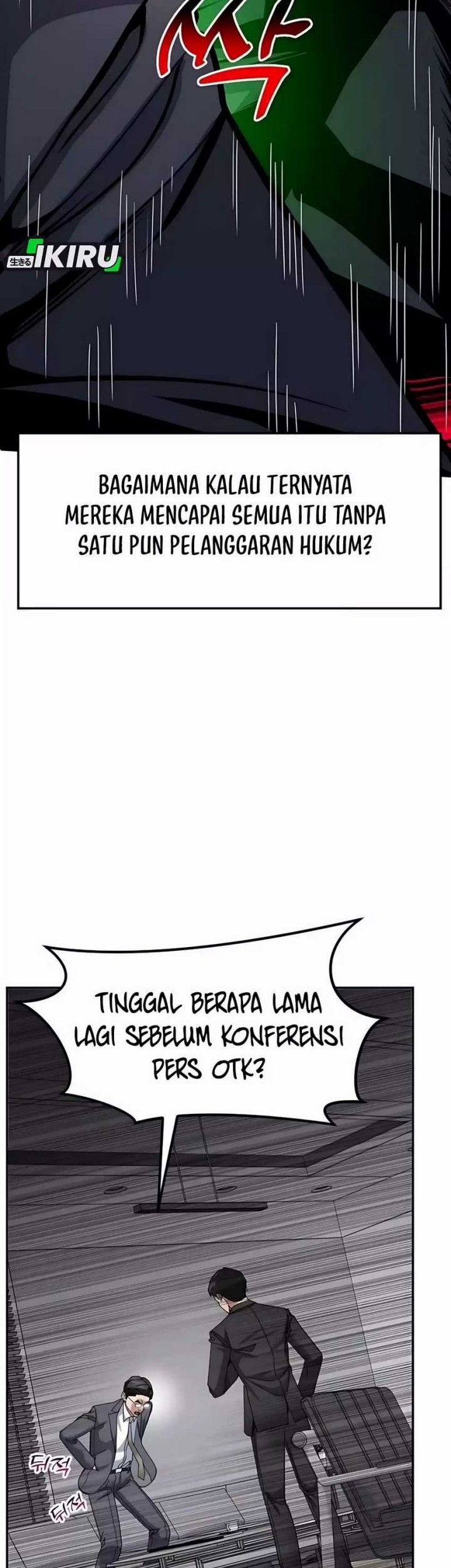 The Investor Who Sees the Future Chapter 54 - halaman 32