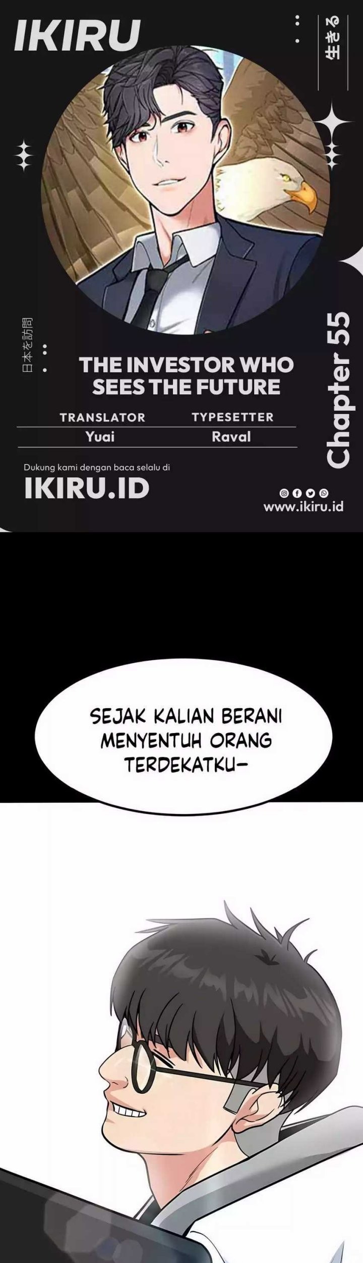 The Investor Who Sees the Future Chapter 55 - halaman 1