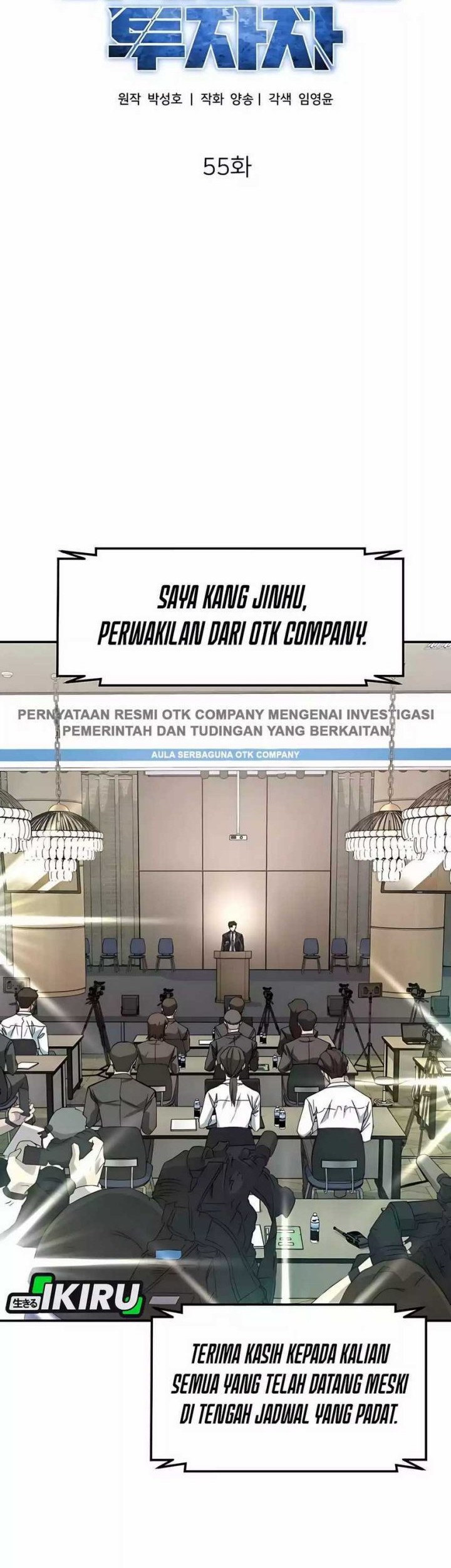 The Investor Who Sees the Future Chapter 55 - halaman 8