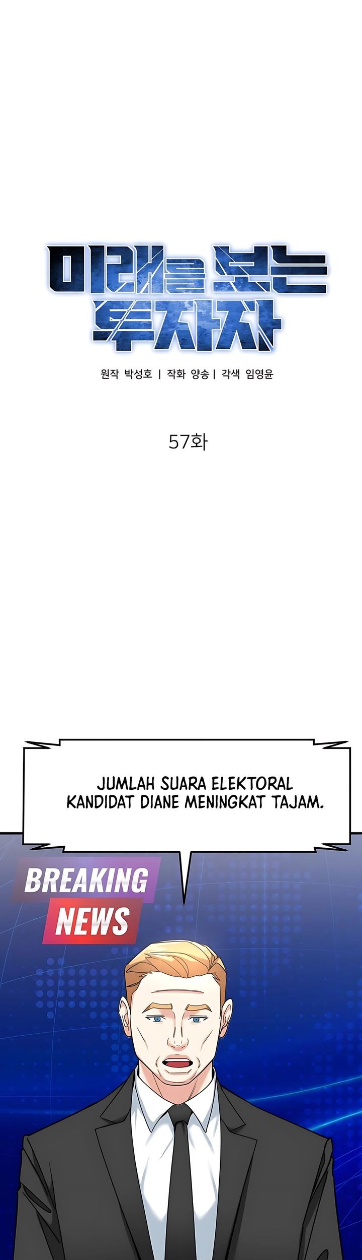 The Investor Who Sees the Future Chapter 57 - halaman 20