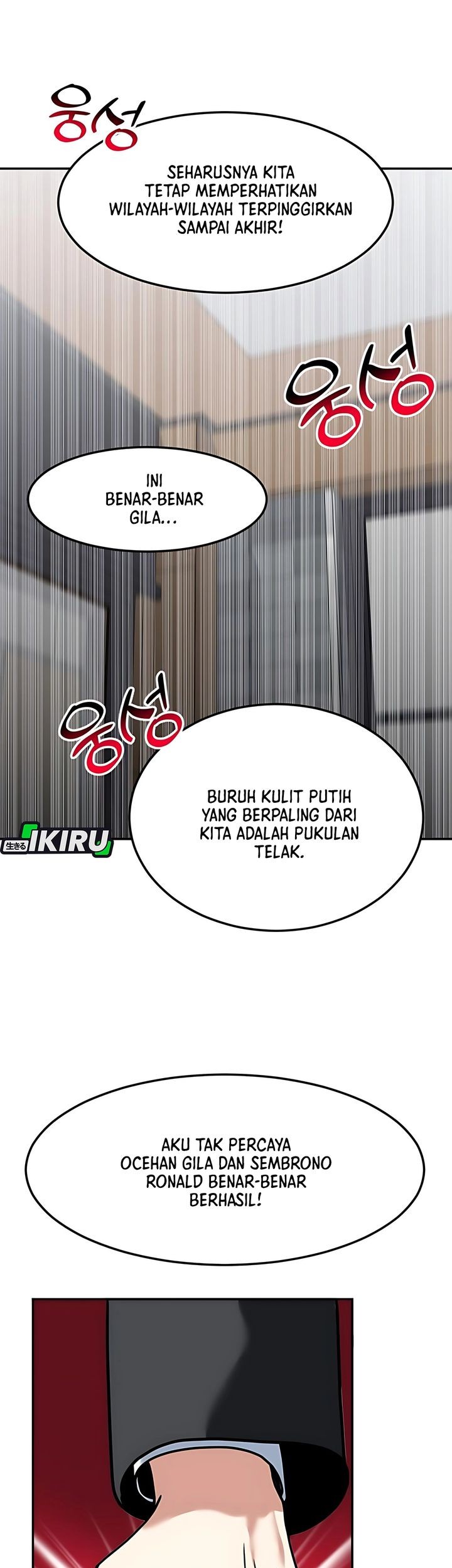 The Investor Who Sees the Future Chapter 57 - halaman 80