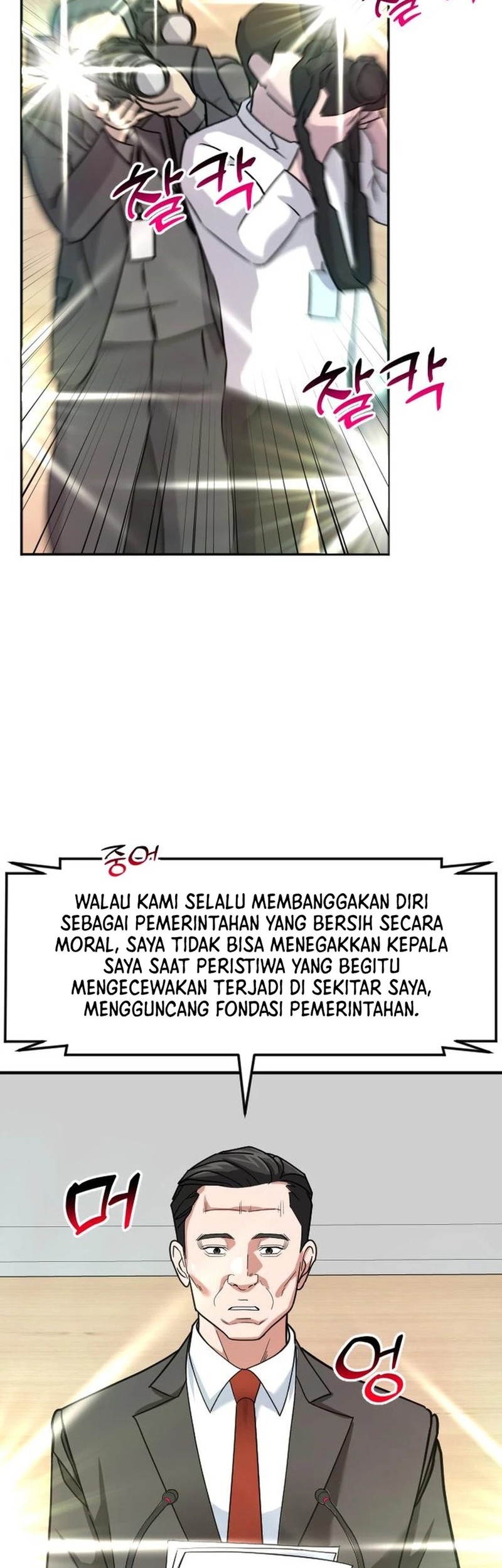 The Investor Who Sees the Future Chapter 58 - halaman 50