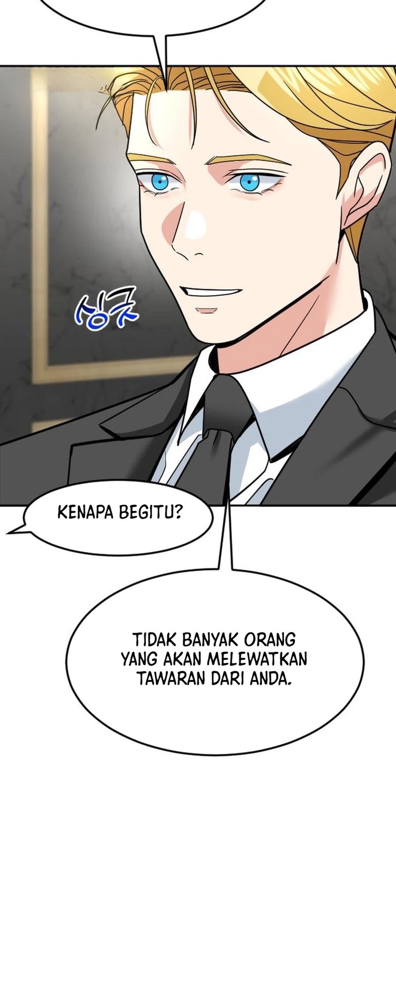 The Investor Who Sees the Future Chapter 58 - halaman 77