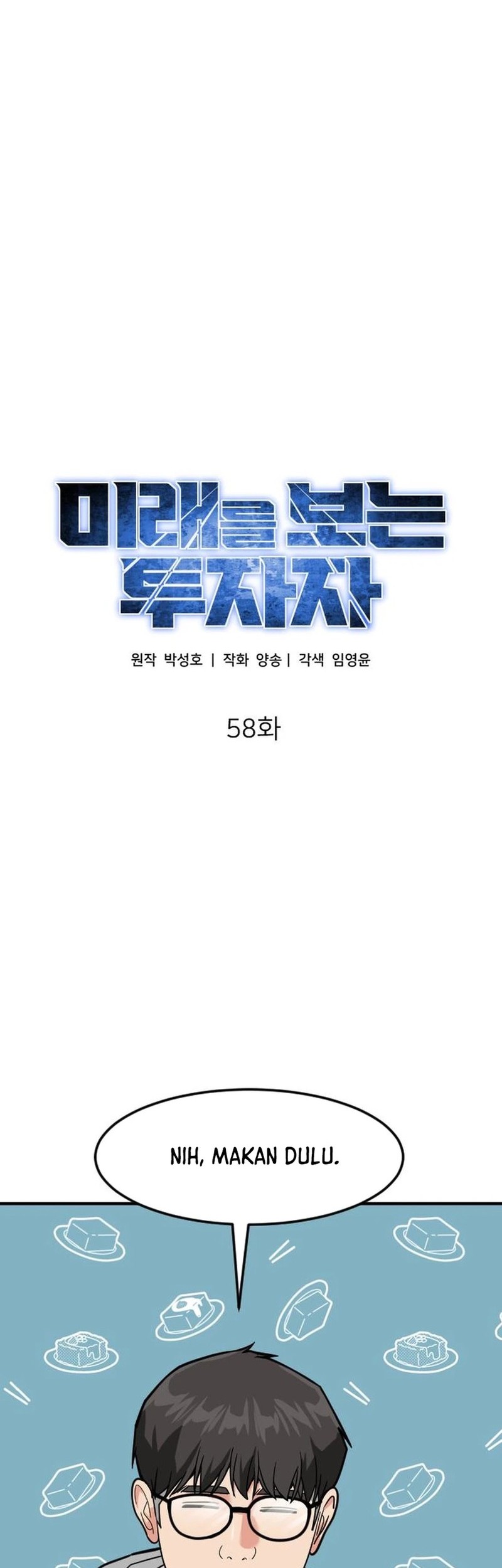 The Investor Who Sees the Future Chapter 58 - halaman 8