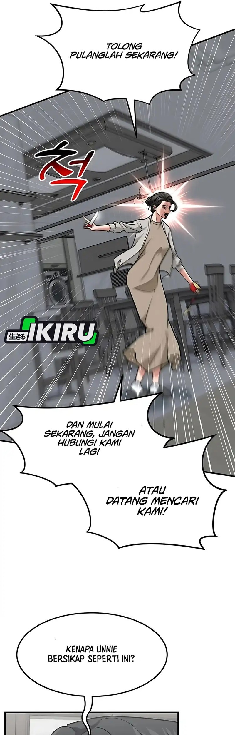 The Investor Who Sees the Future Chapter 60 - halaman 9