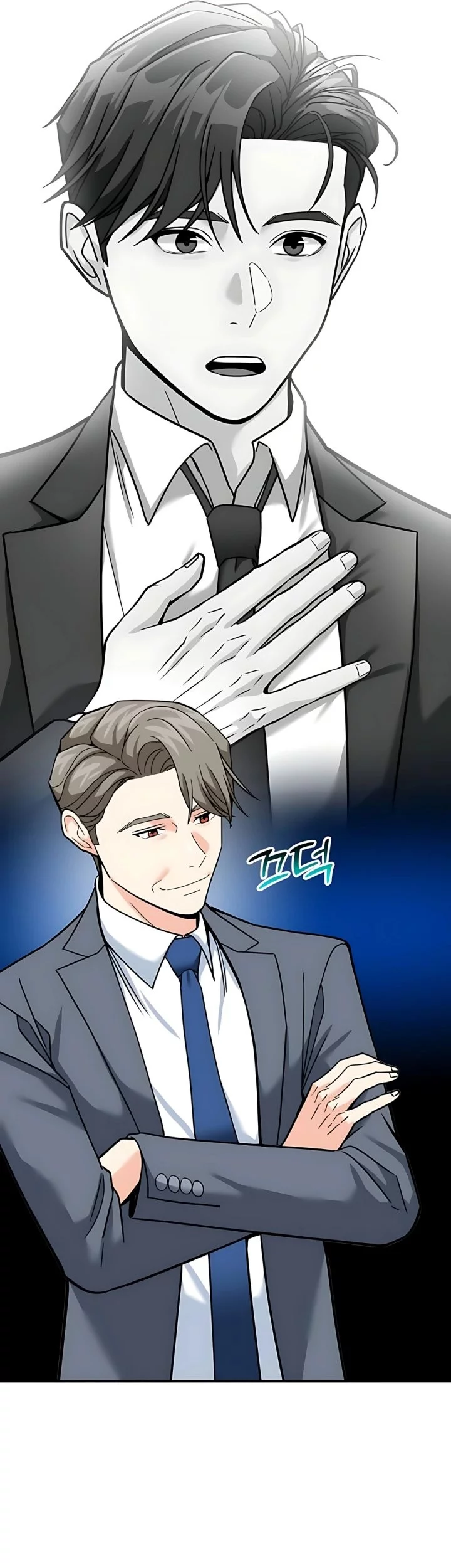 The Investor Who Sees the Future Chapter 66 - halaman 11