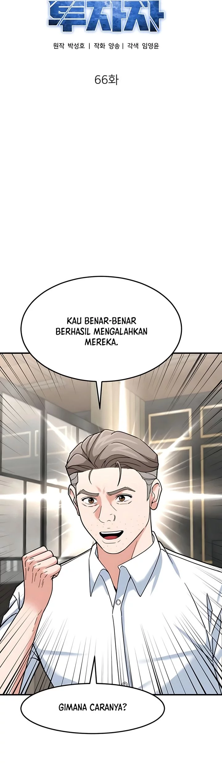 The Investor Who Sees the Future Chapter 66 - halaman 13