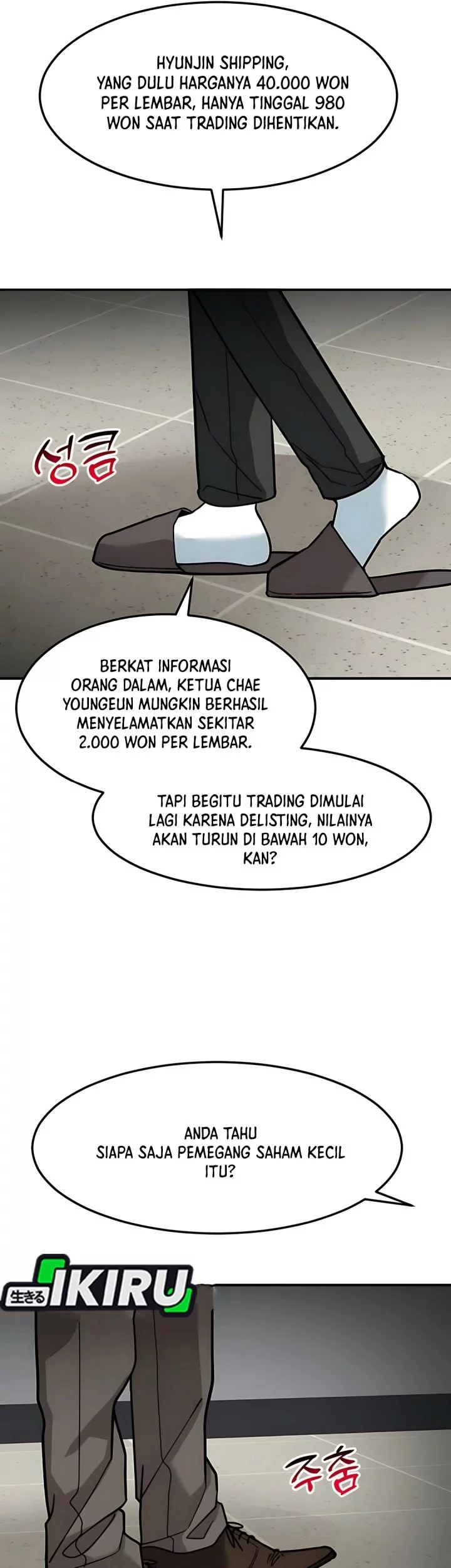 The Investor Who Sees the Future Chapter 66 - halaman 93