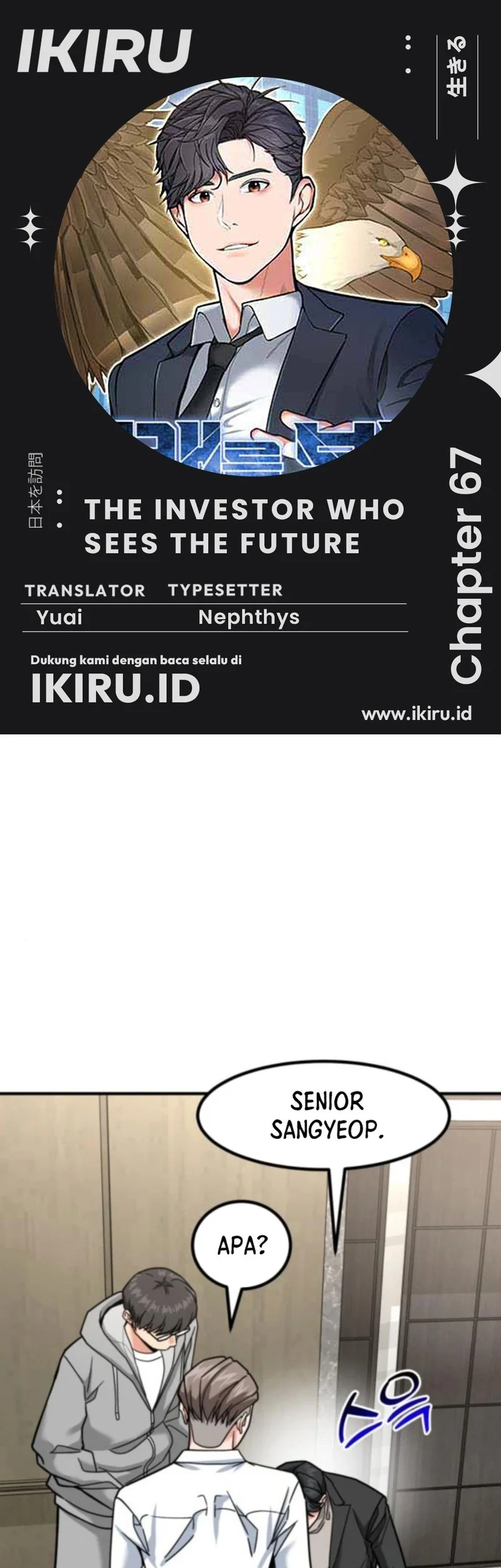The Investor Who Sees the Future Chapter 67 - halaman 1