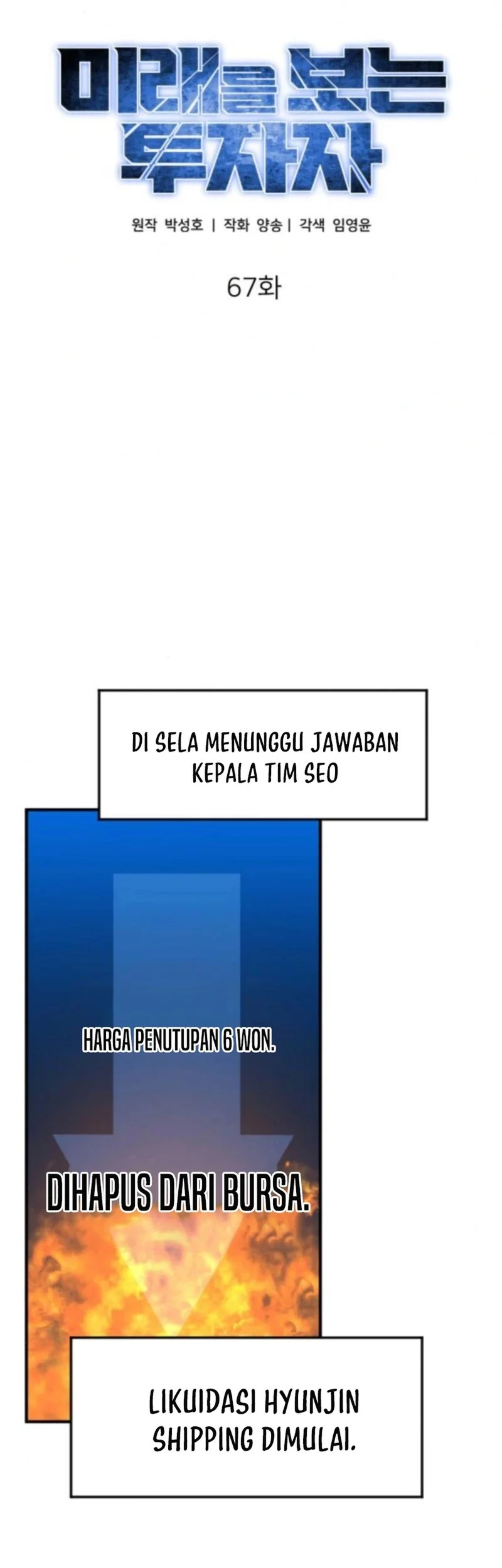 The Investor Who Sees the Future Chapter 67 - halaman 51