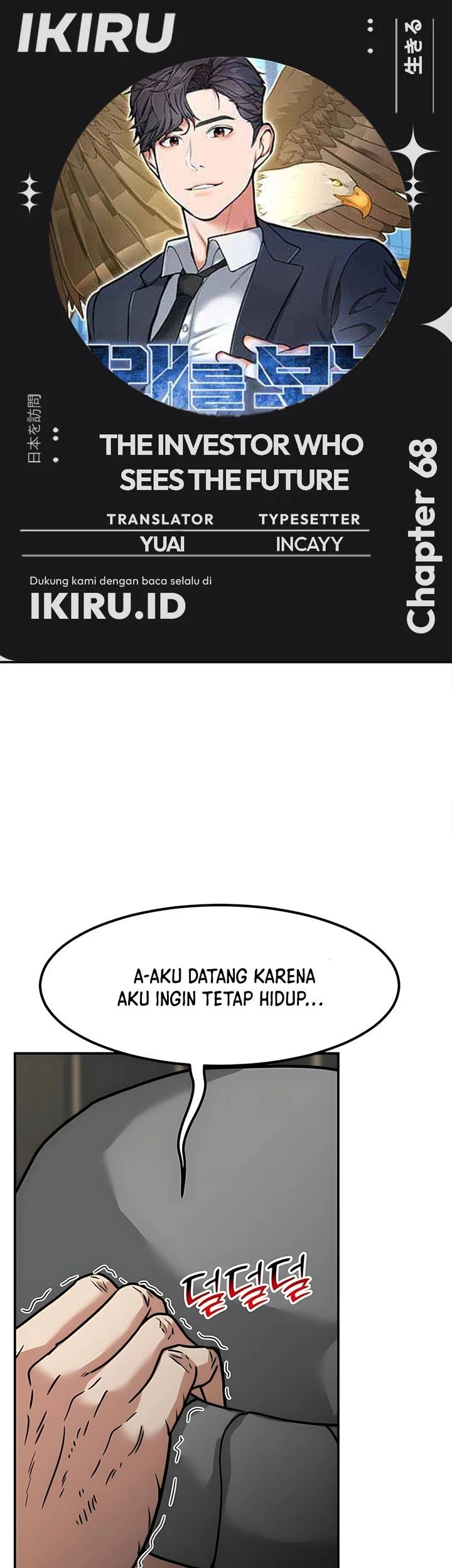 The Investor Who Sees the Future Chapter 68 - halaman 1