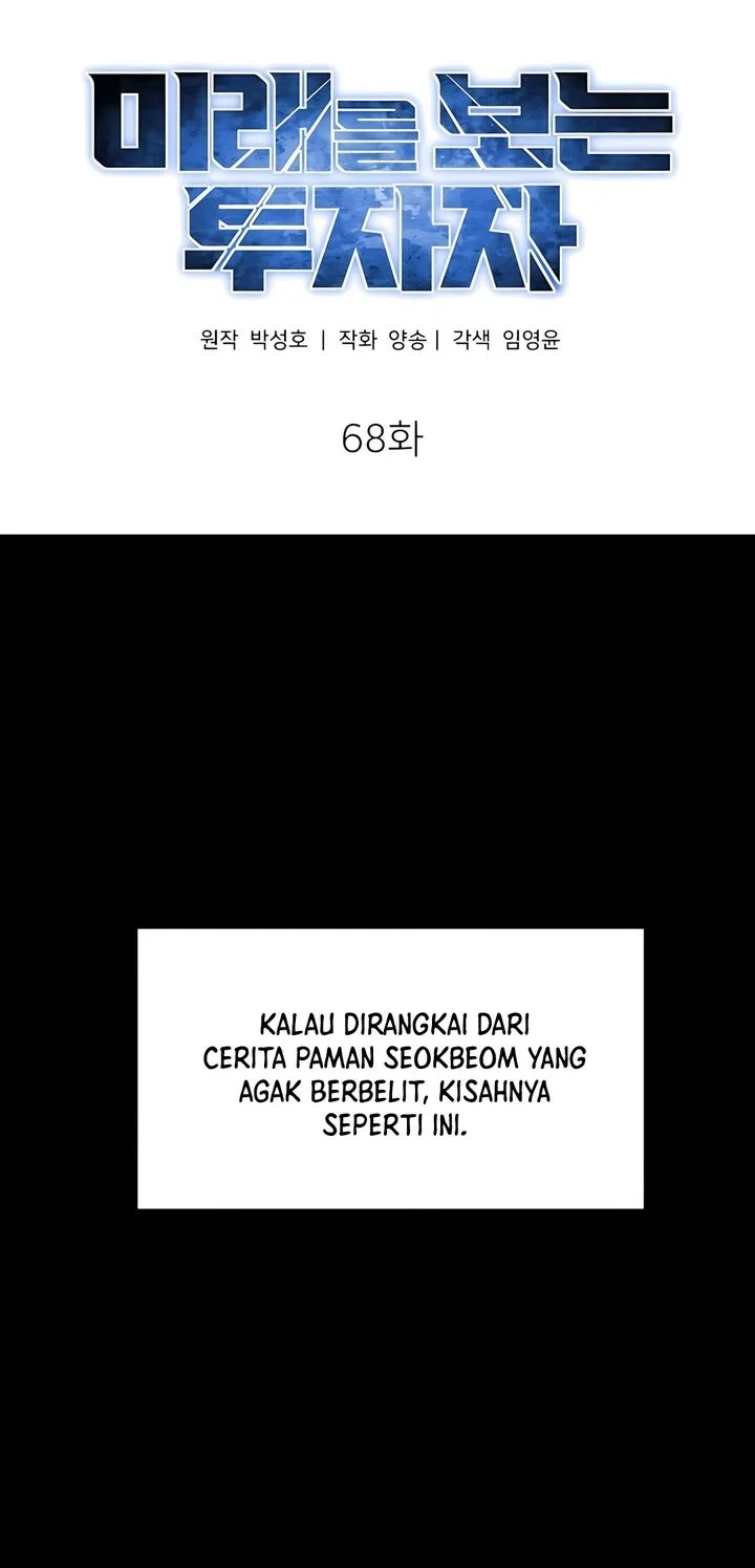 The Investor Who Sees the Future Chapter 68 - halaman 12
