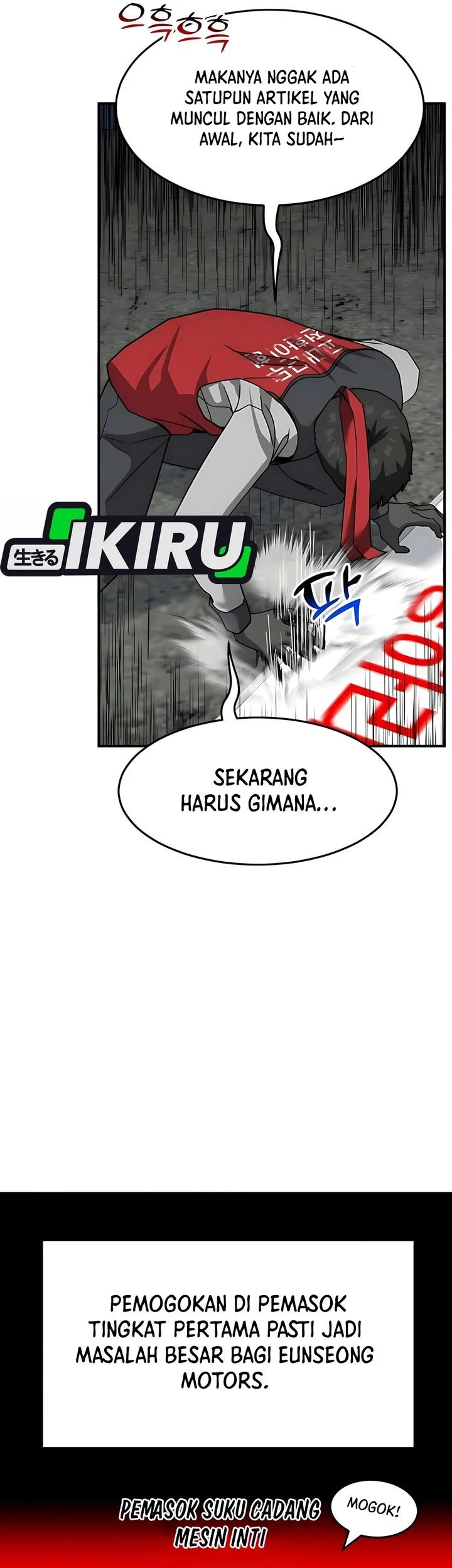 The Investor Who Sees the Future Chapter 68 - halaman 97