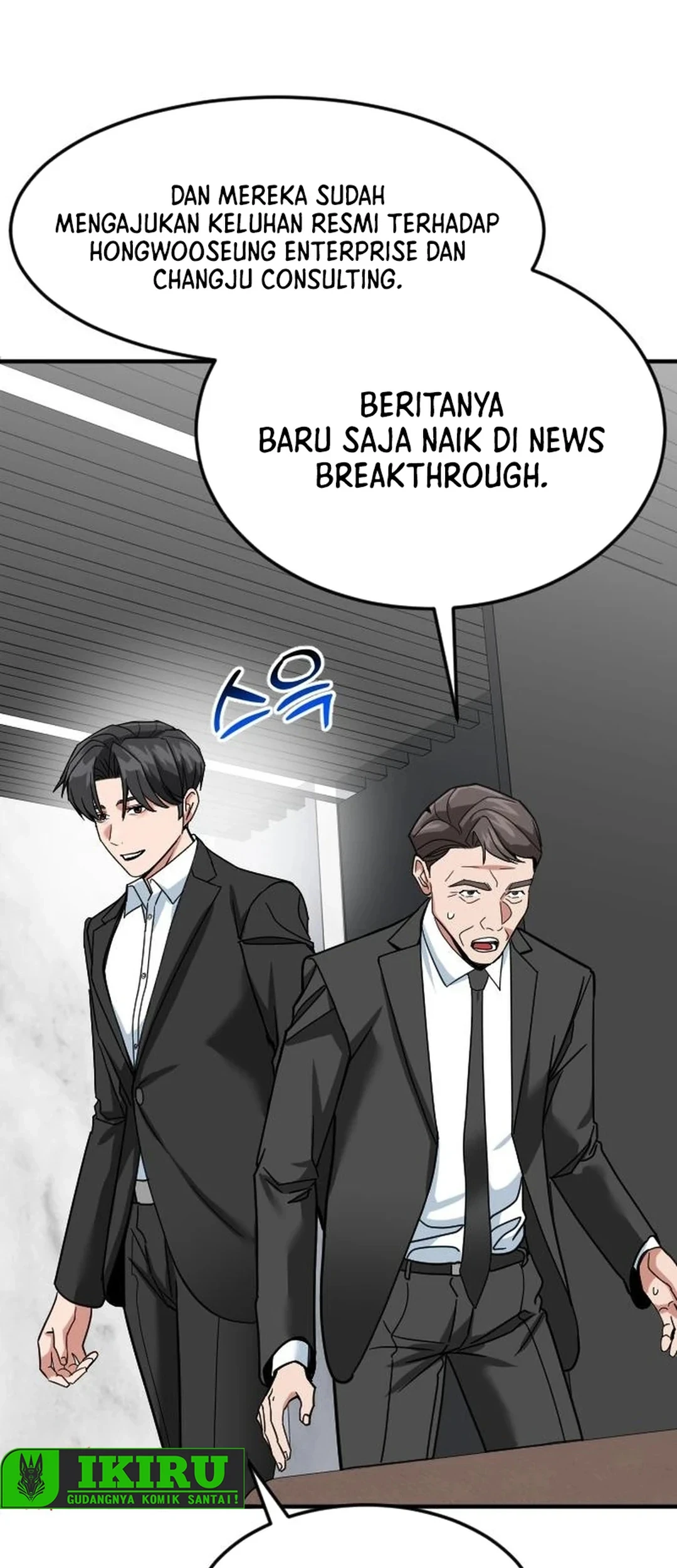 The Investor Who Sees the Future Chapter 70 - halaman 12