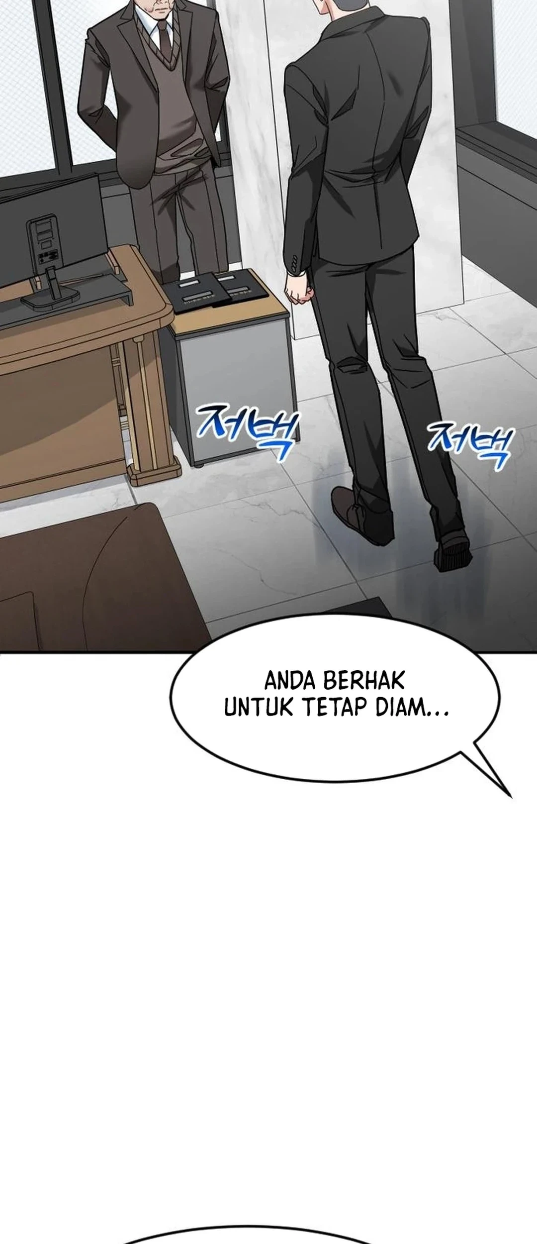 The Investor Who Sees the Future Chapter 70 - halaman 17