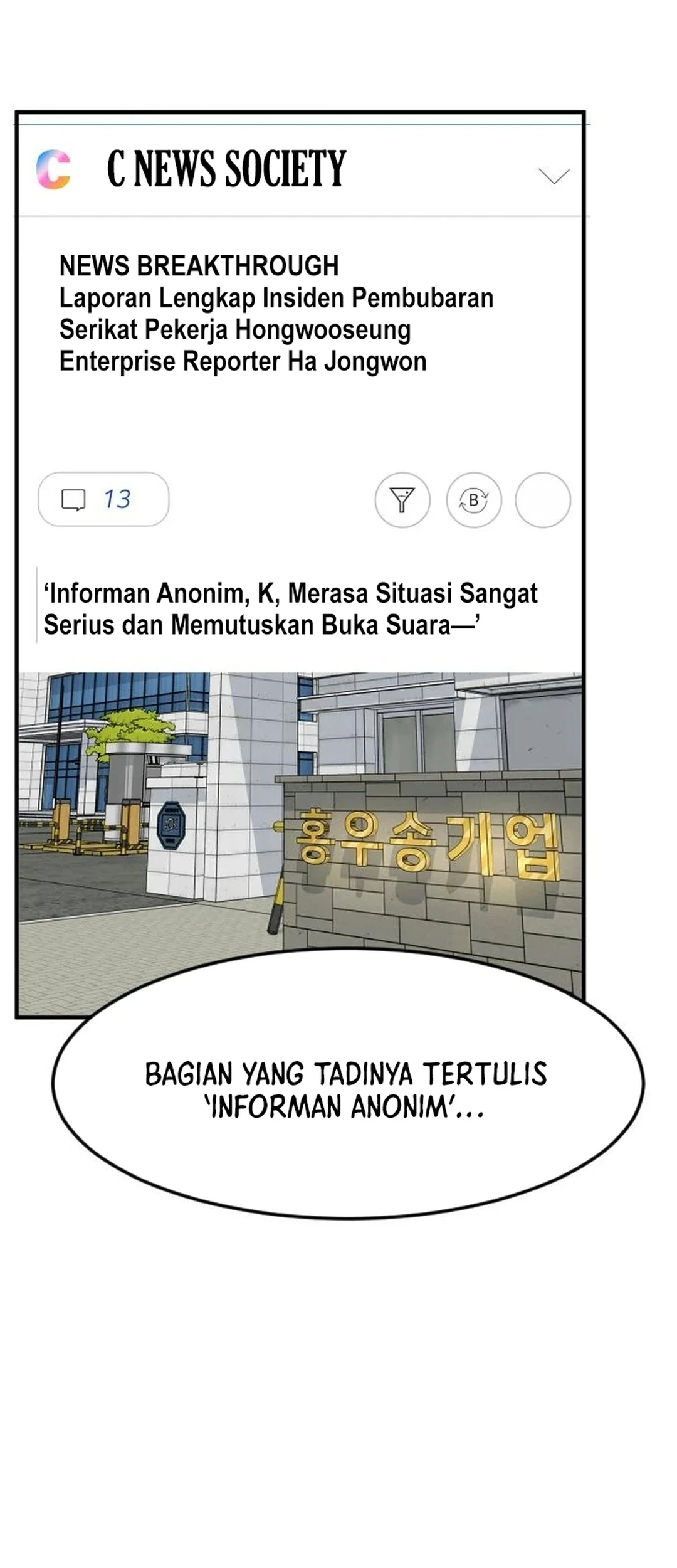 The Investor Who Sees the Future Chapter 70 - halaman 47