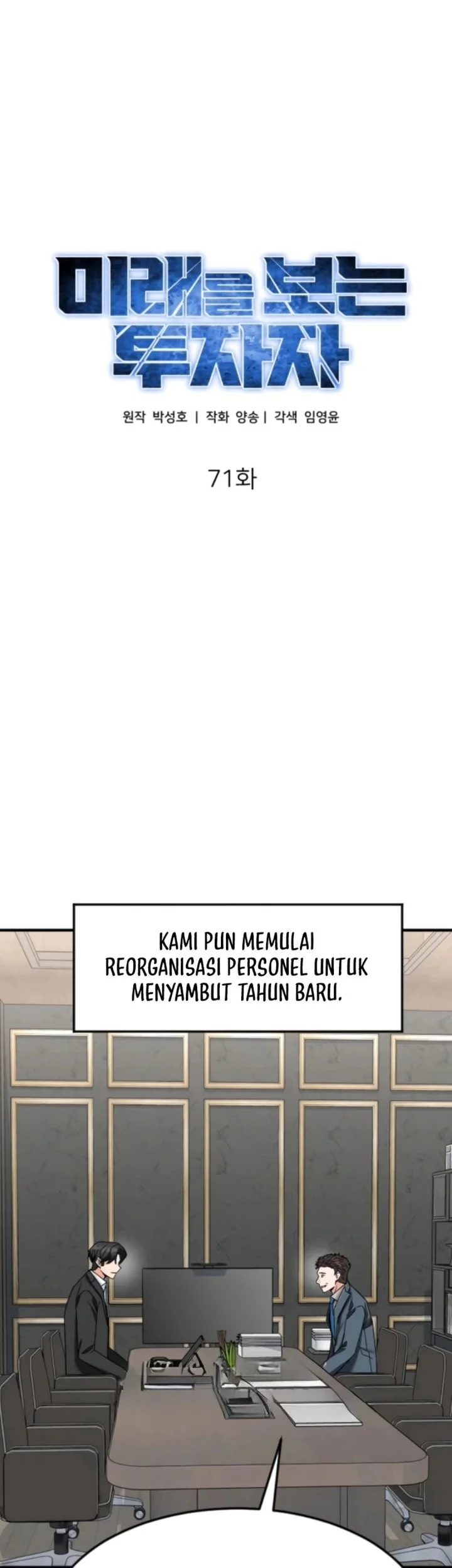 The Investor Who Sees the Future Chapter 71 - halaman 15