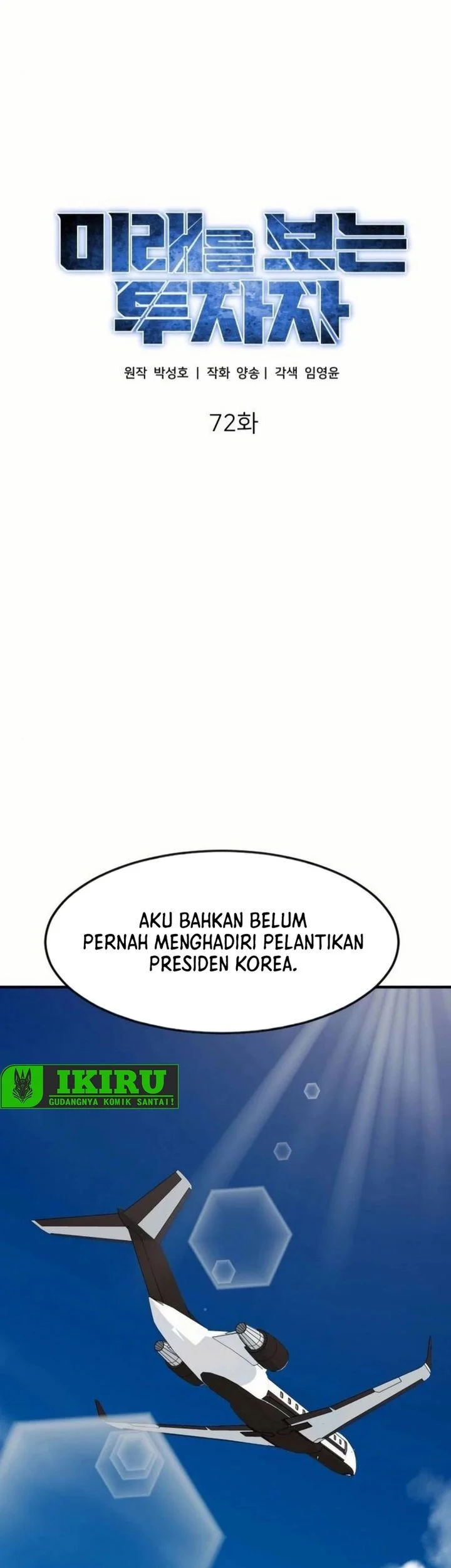 The Investor Who Sees the Future Chapter 72 - halaman 5