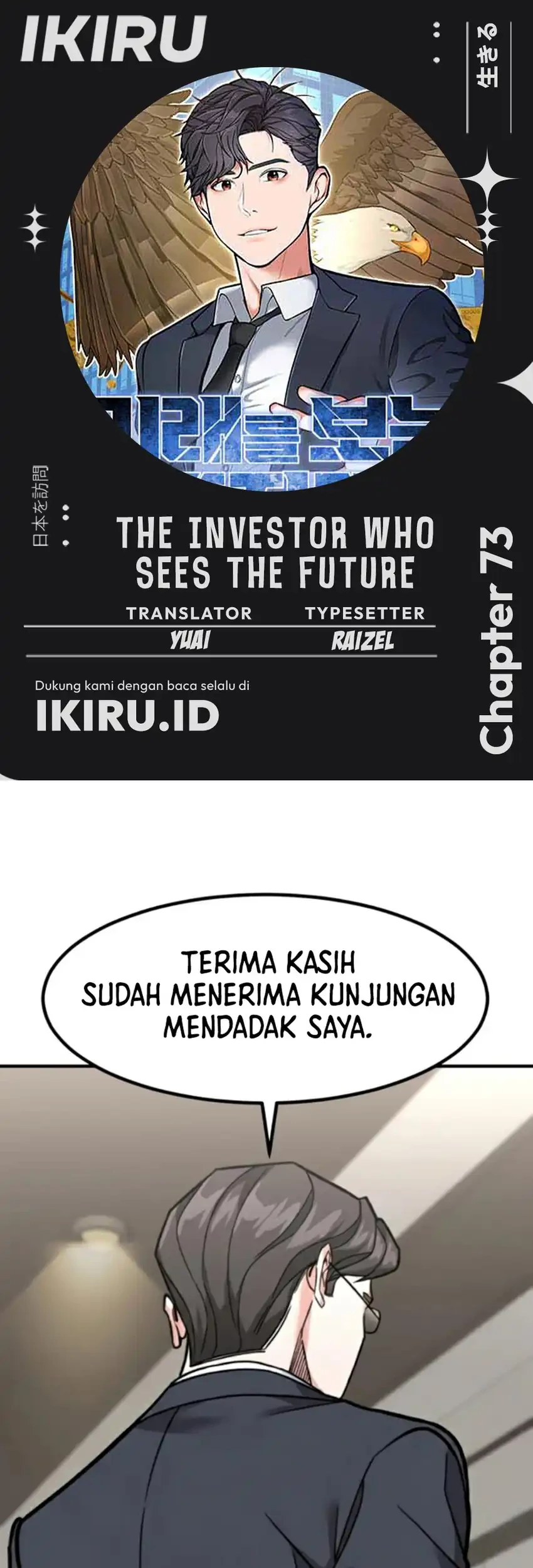 The Investor Who Sees the Future Chapter 73 - halaman 1