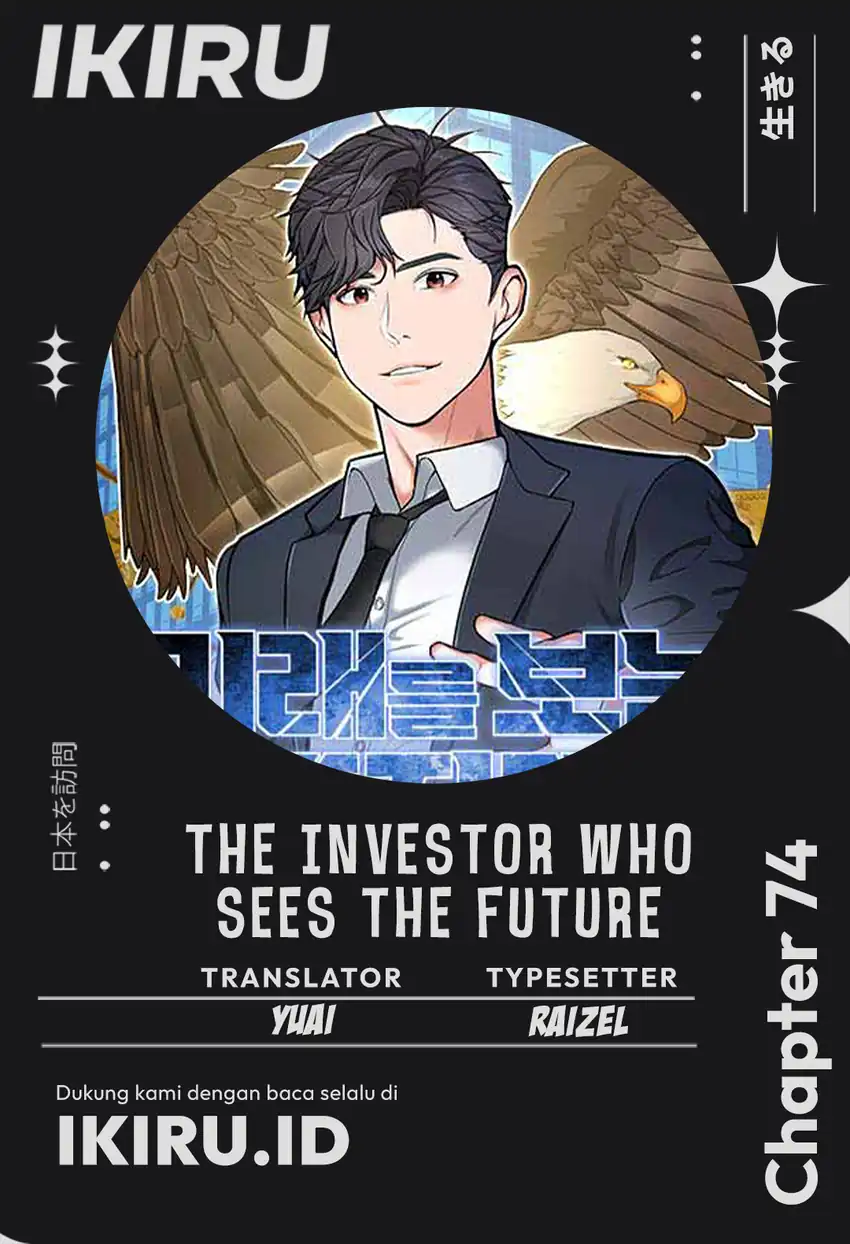 The Investor Who Sees the Future Chapter 74 - halaman 1