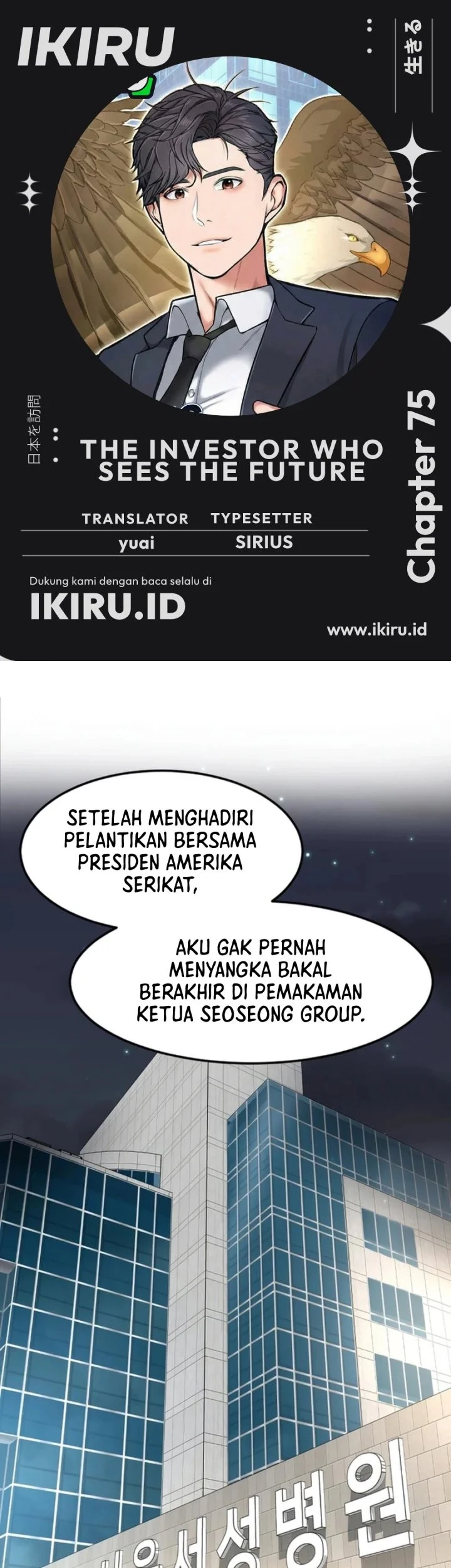 The Investor Who Sees the Future Chapter 75 - halaman 1