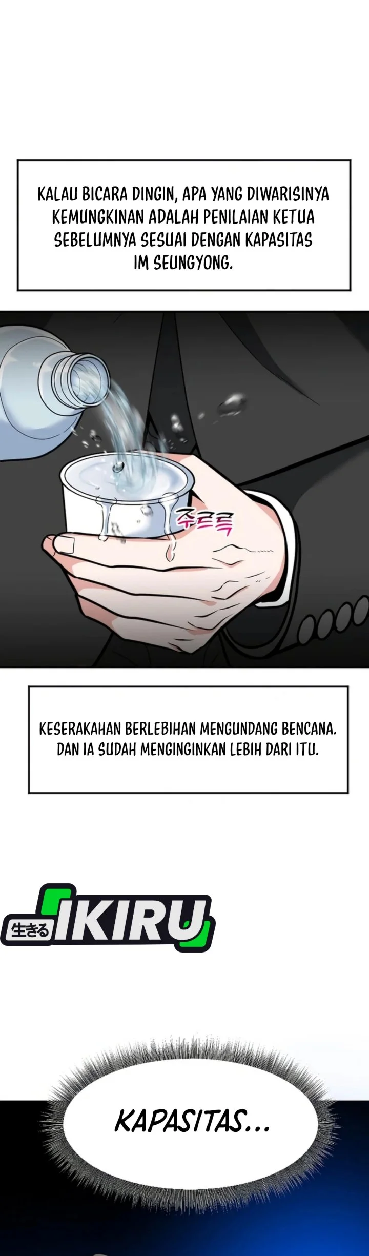 The Investor Who Sees the Future Chapter 75 - halaman 27