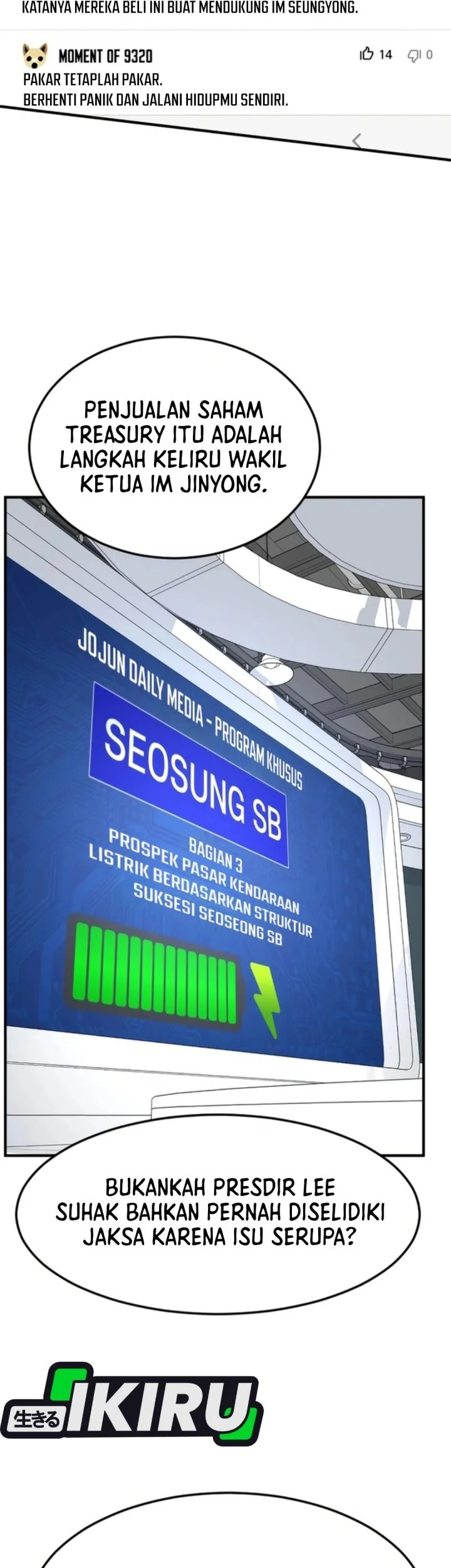 The Investor Who Sees the Future Chapter 75 - halaman 71