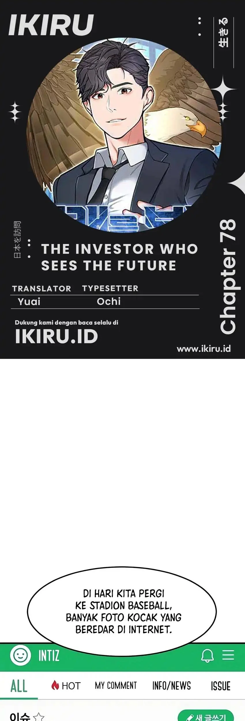 The Investor Who Sees the Future Chapter 78 - halaman 1