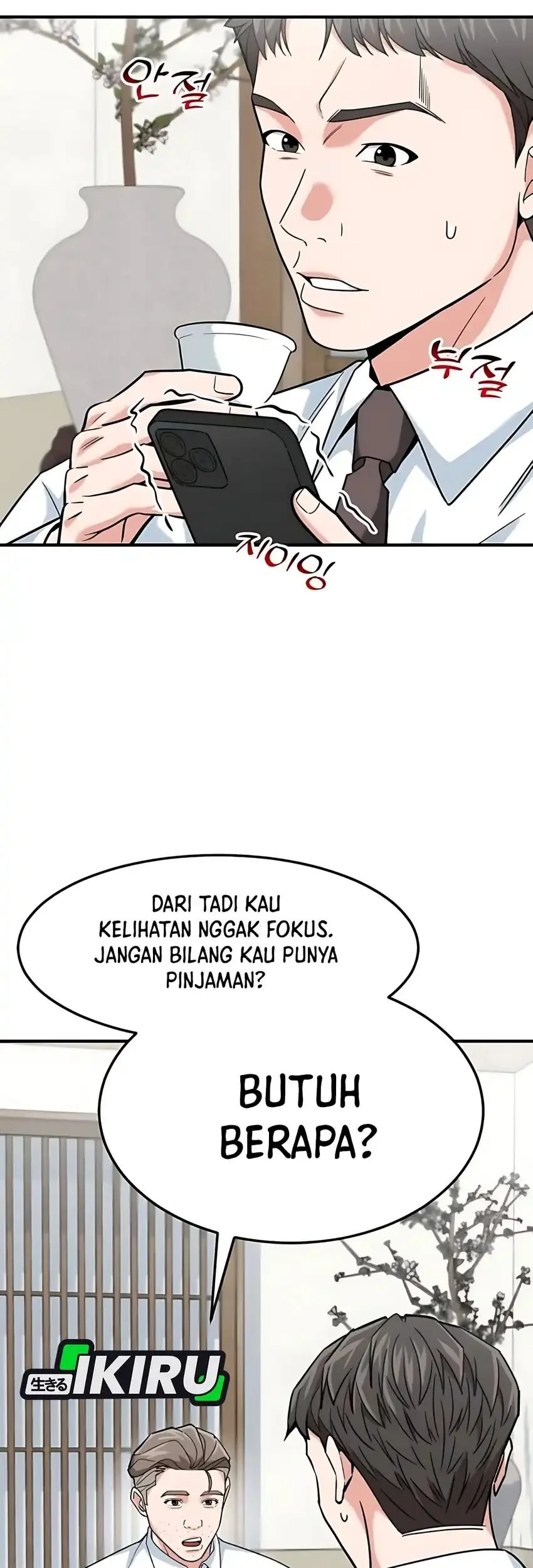 The Investor Who Sees the Future Chapter 78 - halaman 50
