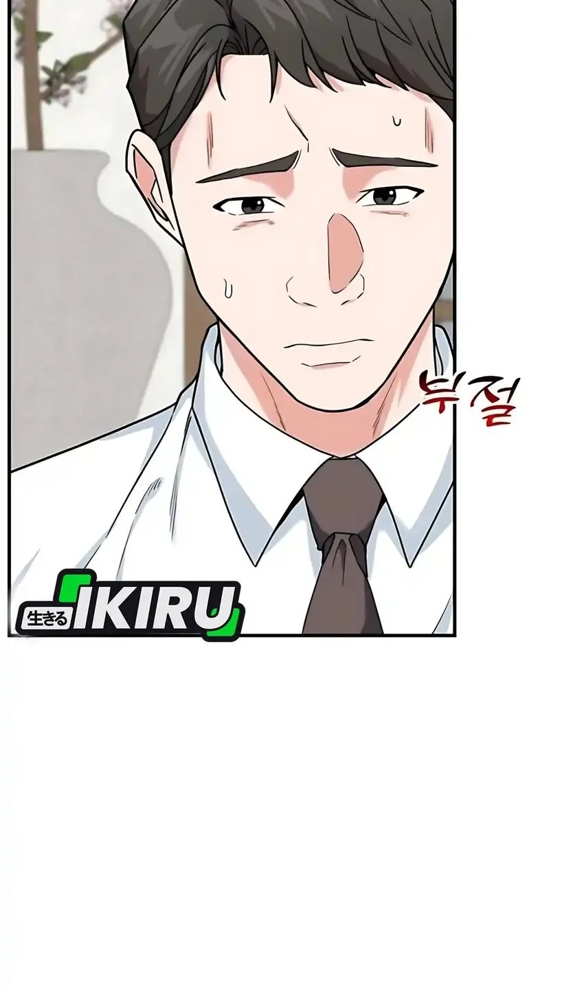 The Investor Who Sees the Future Chapter 78 - halaman 61