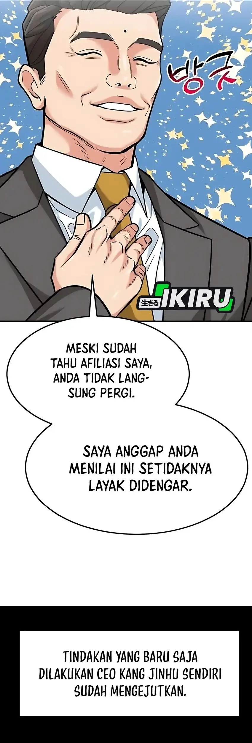 The Investor Who Sees the Future Chapter 78 - halaman 71