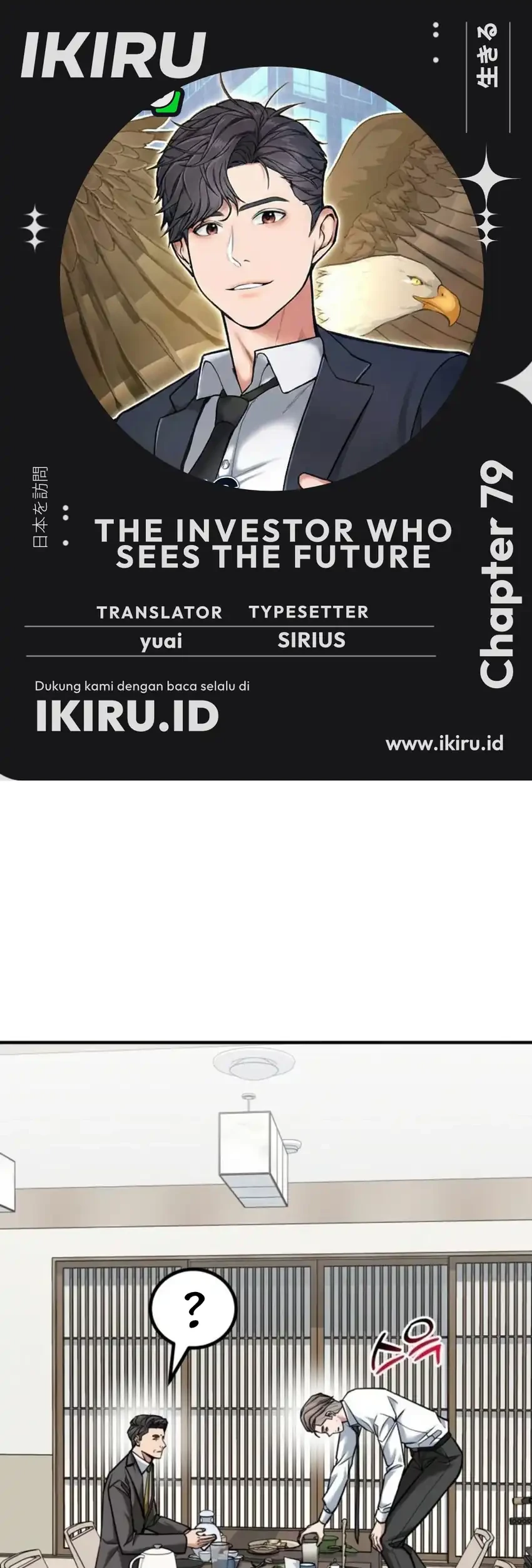 The Investor Who Sees the Future Chapter 79 - halaman 1