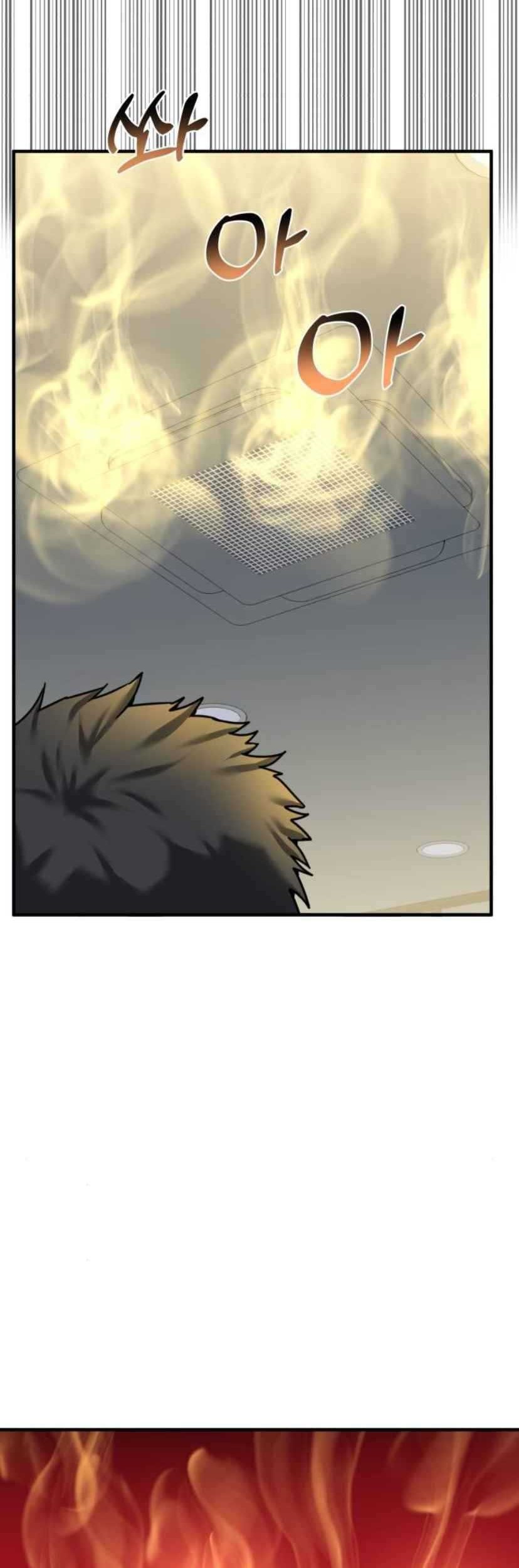 The Investor Who Sees the Future Chapter 8 - halaman 31